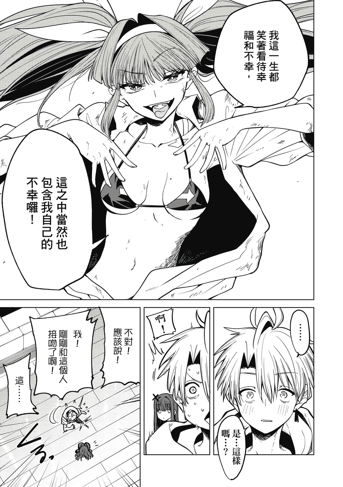 第 170 页