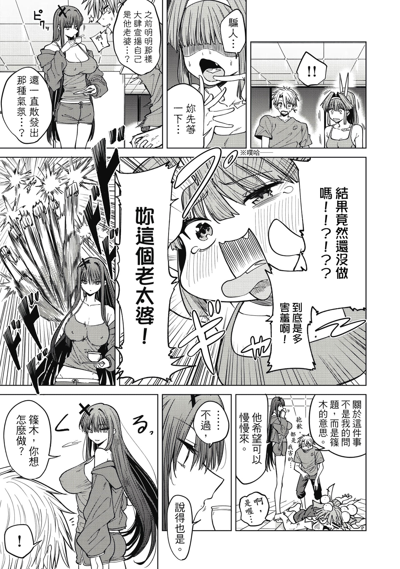 第 174 页