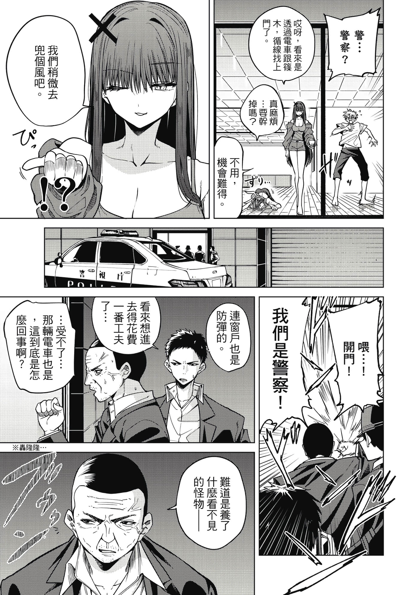 第 176 页