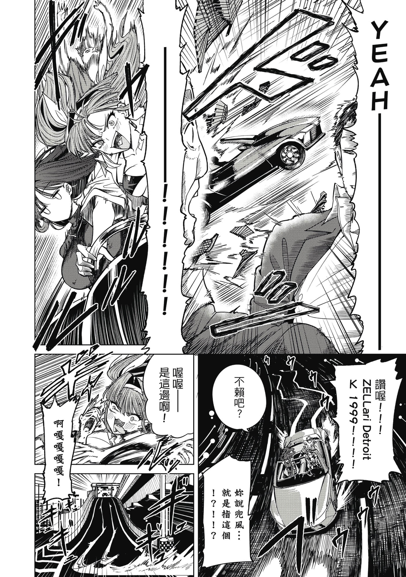 第 177 页