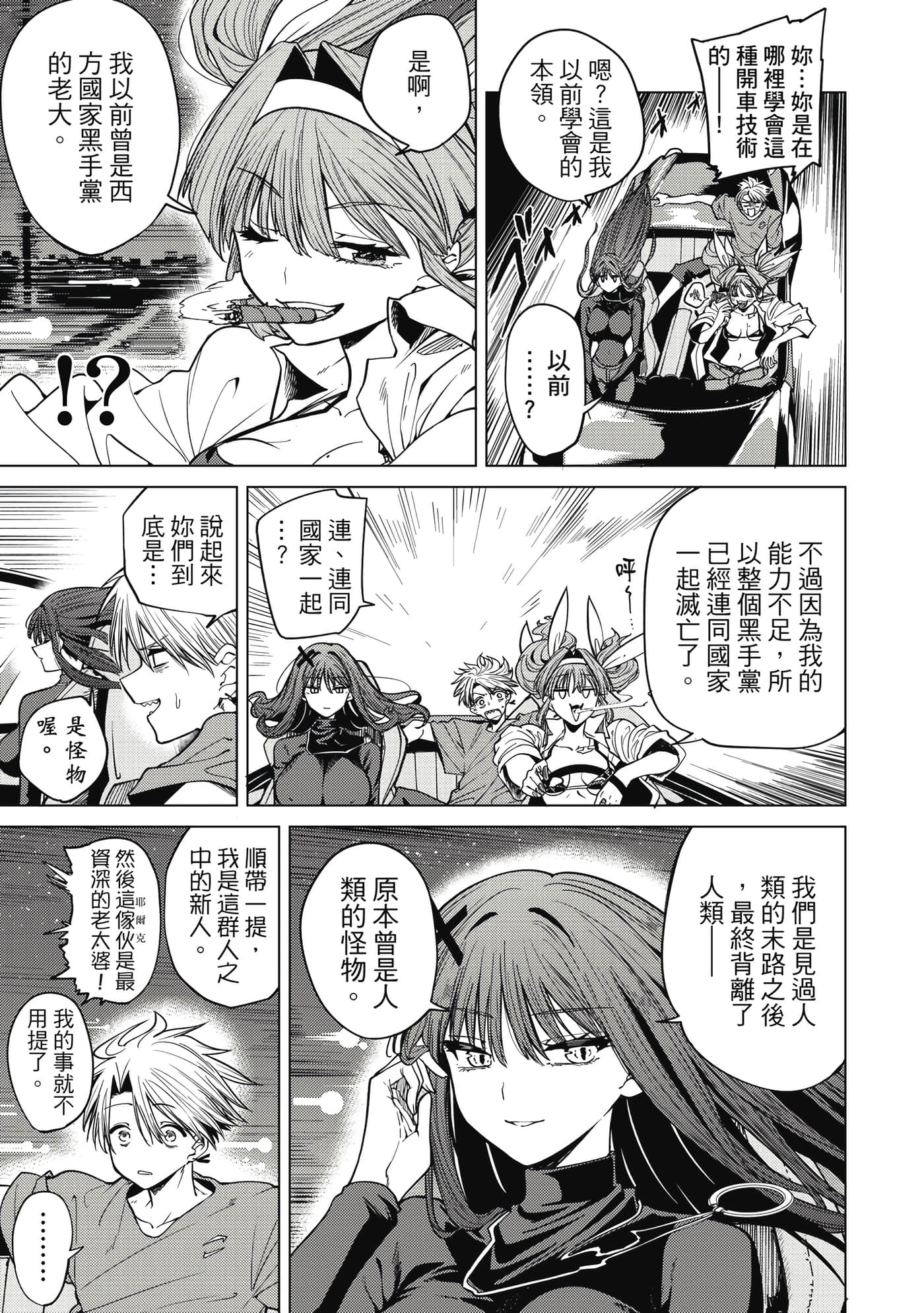 第 178 页