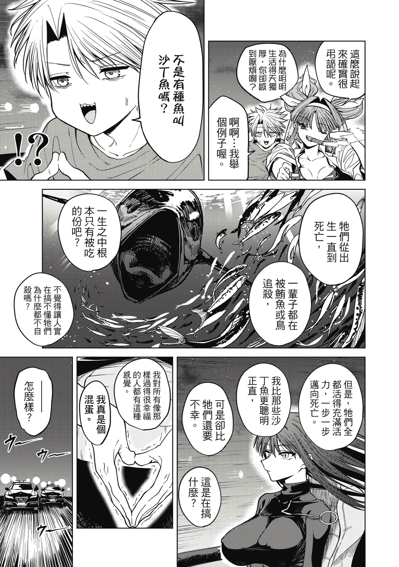 第 180 页