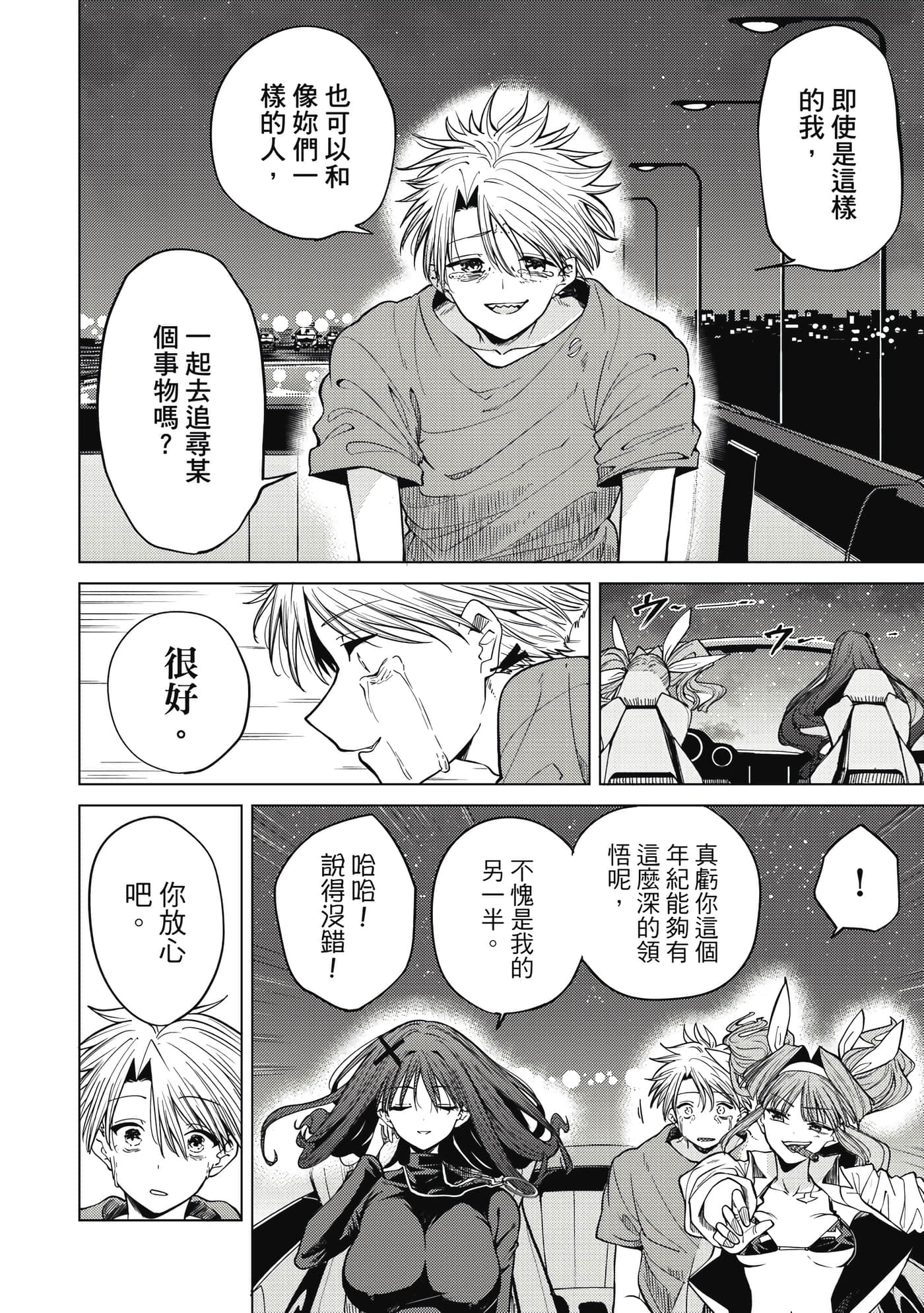 第 181 页
