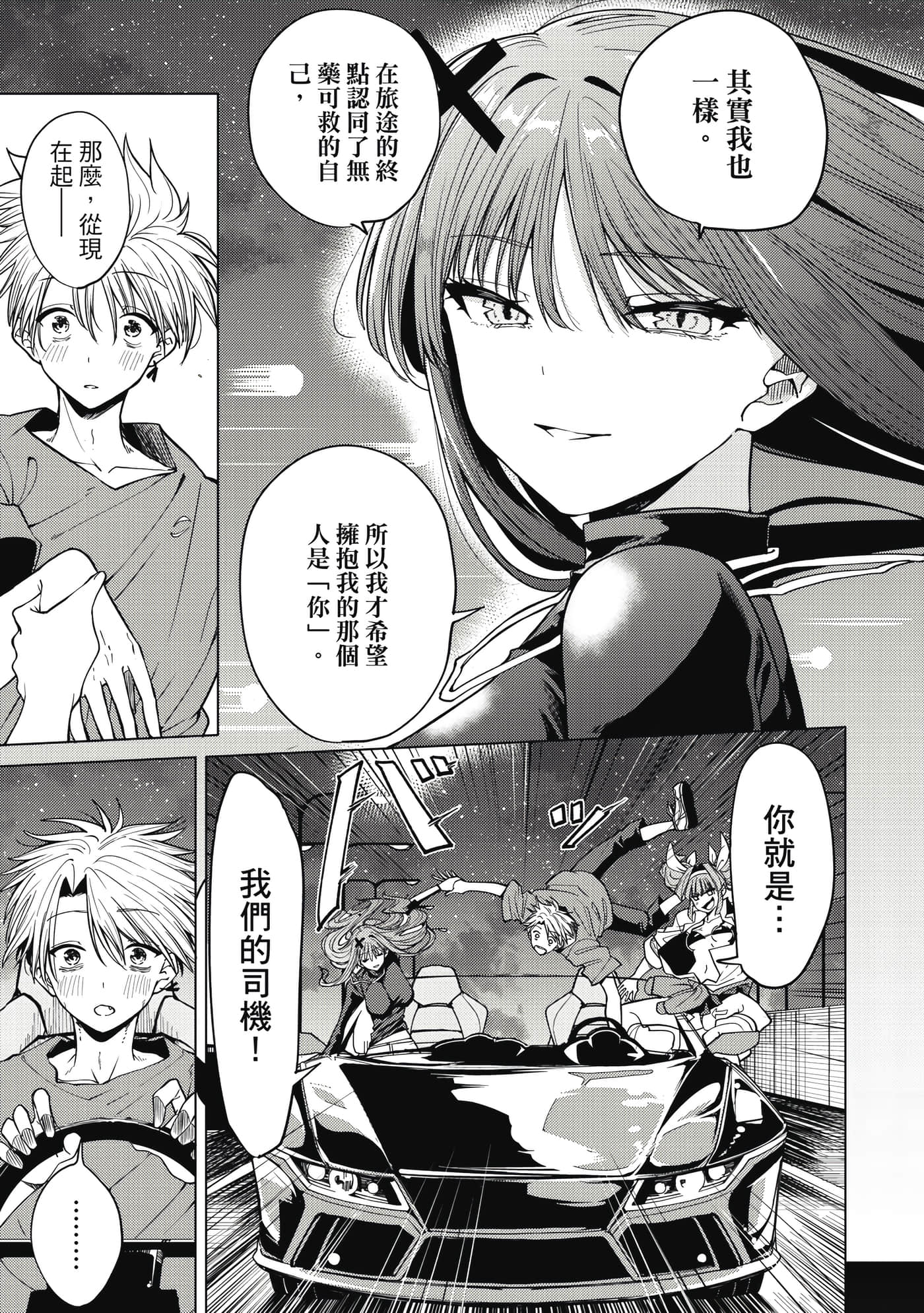 第 182 页