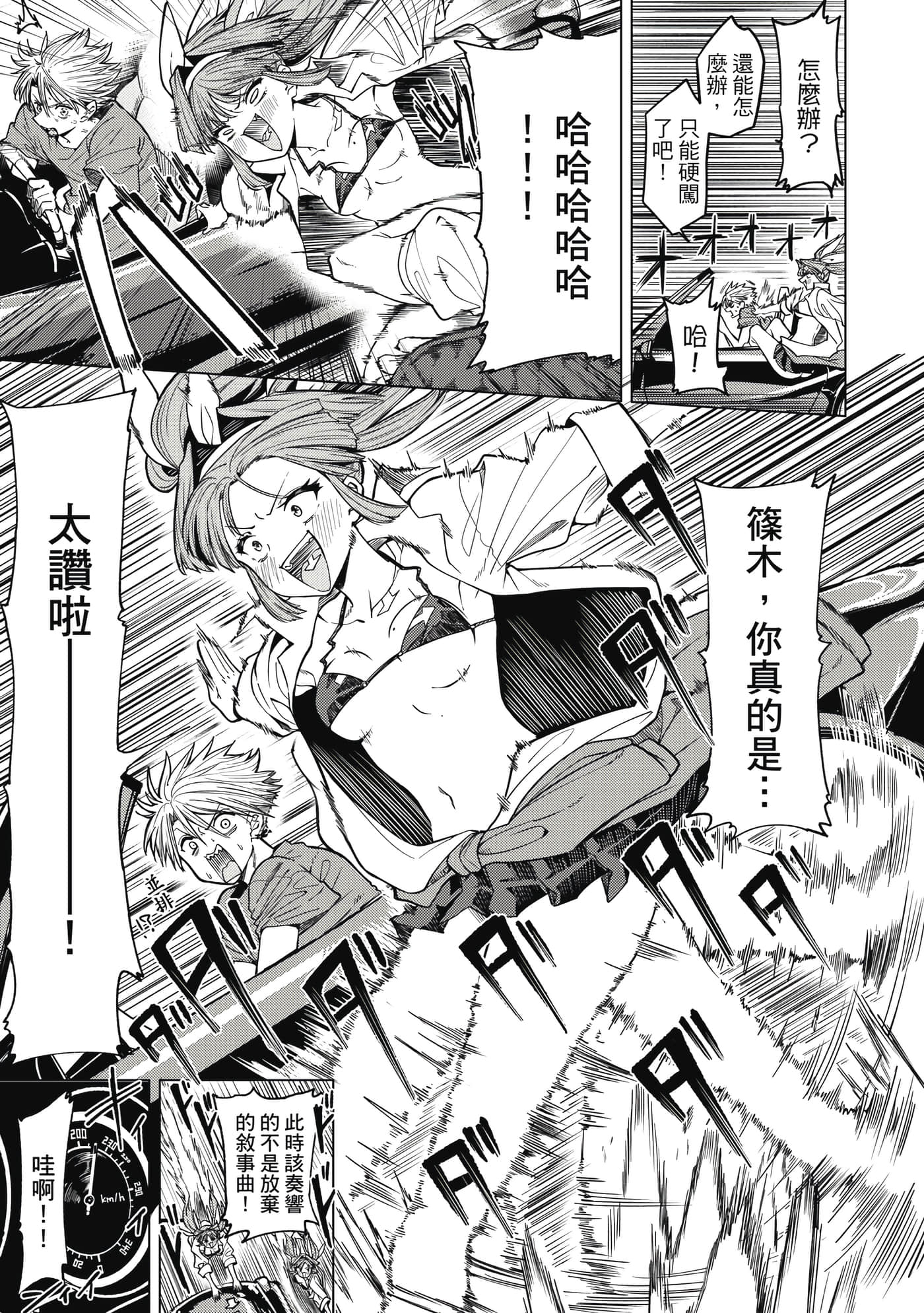 第 184 页