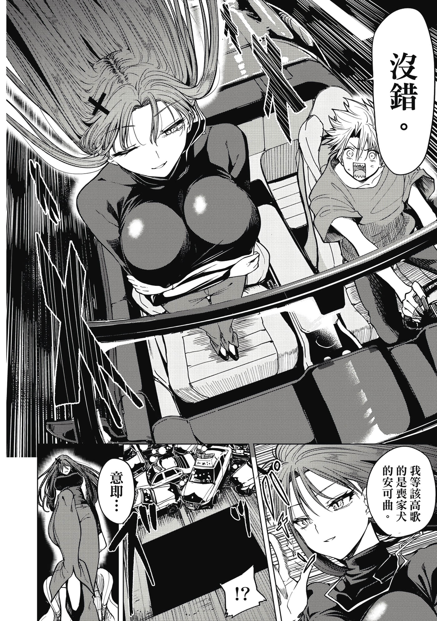 第 185 页