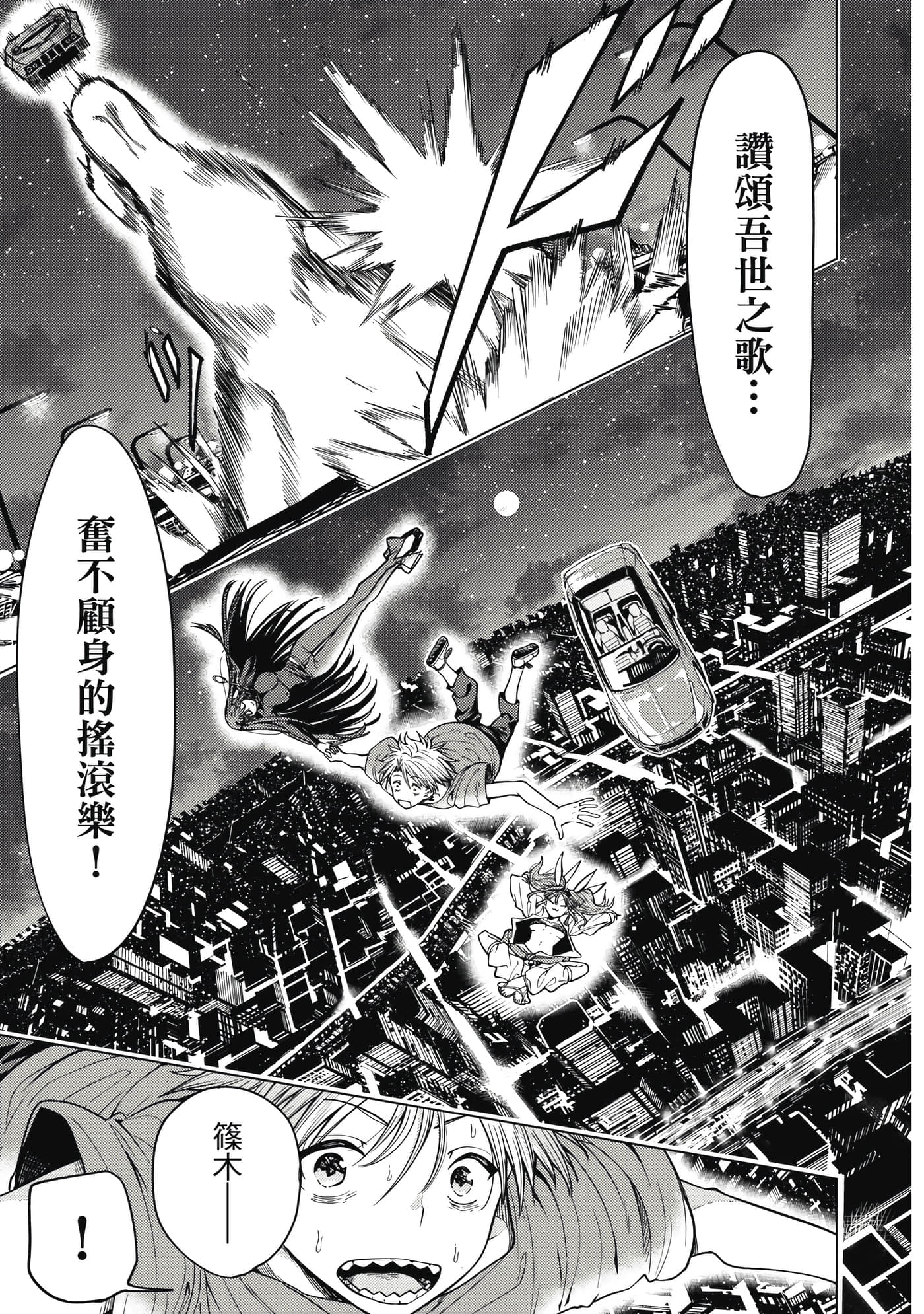 第 186 页