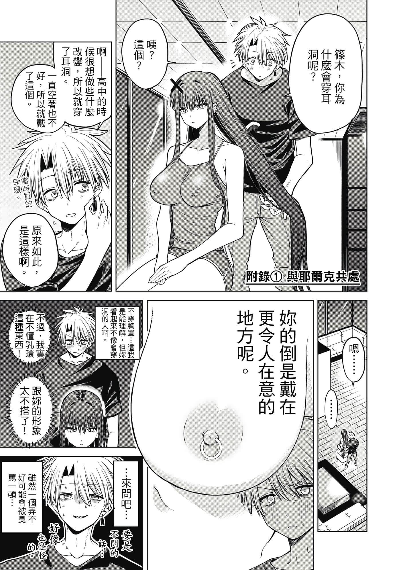 第 188 页