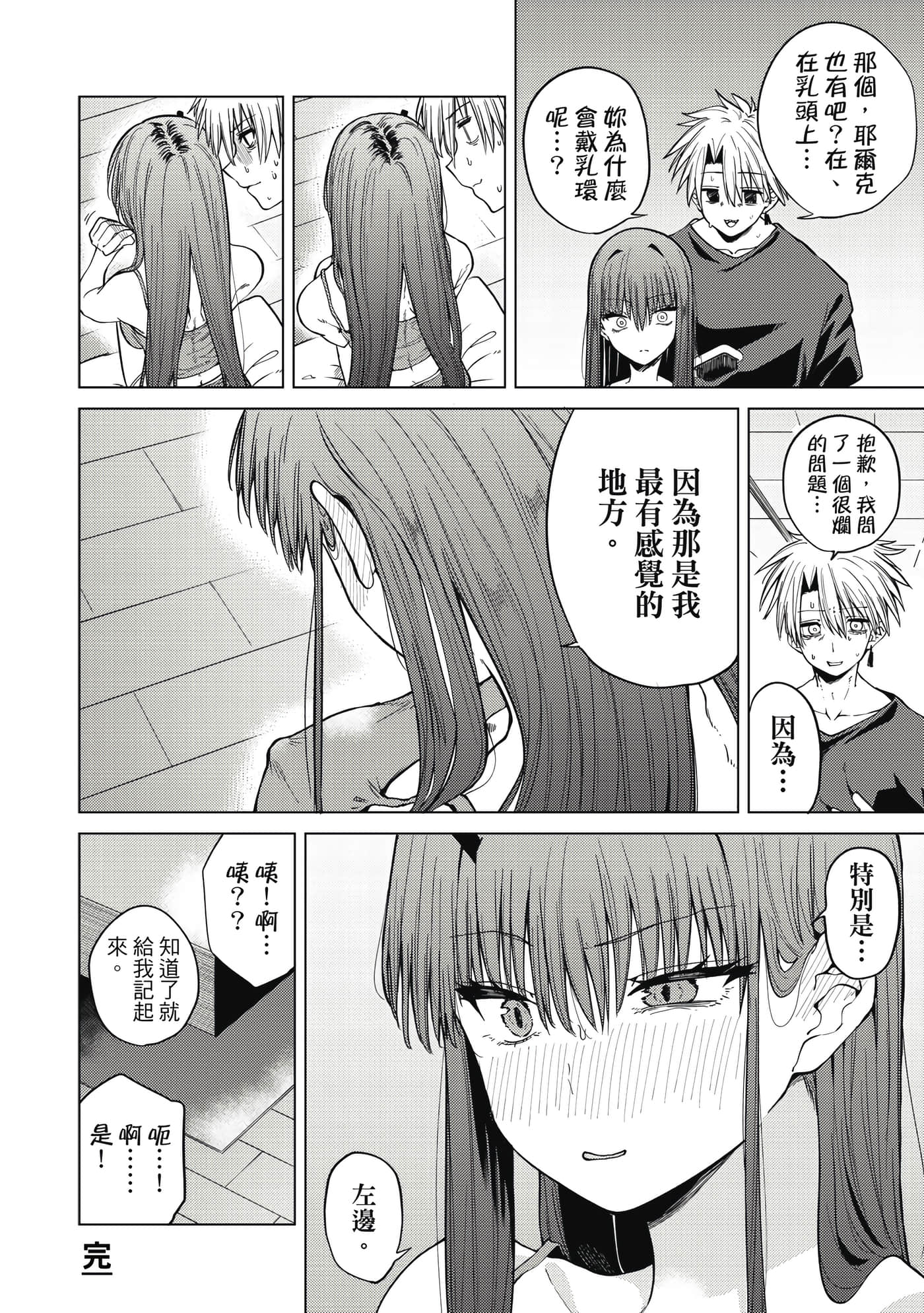 第 189 页