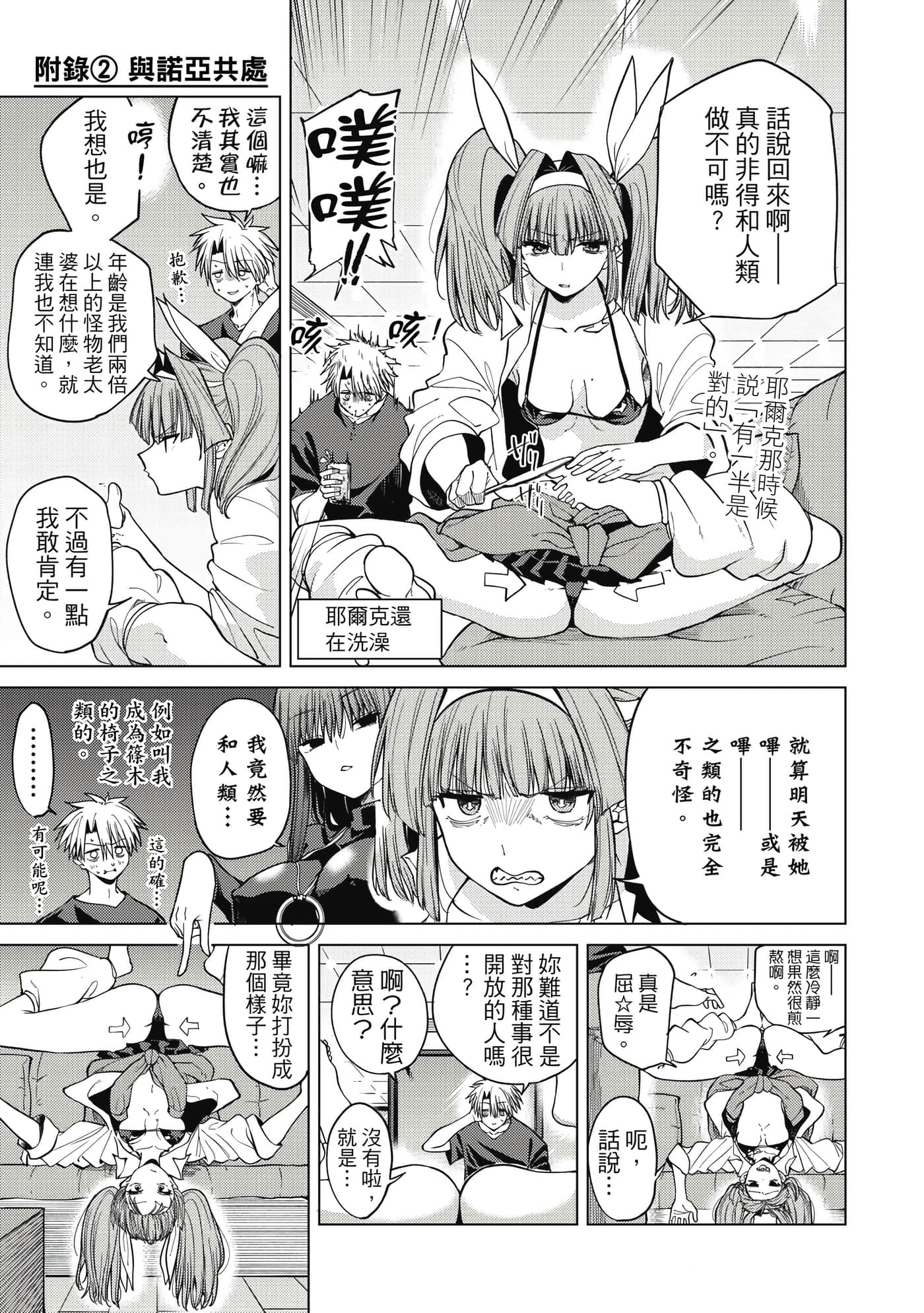 第 190 页