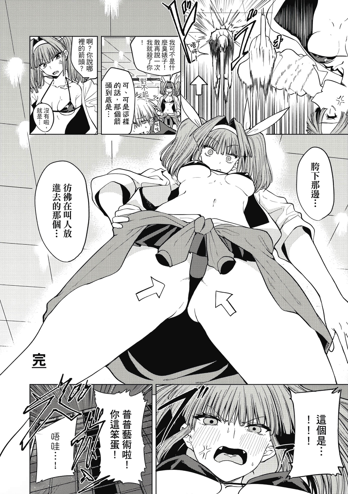 第 191 页