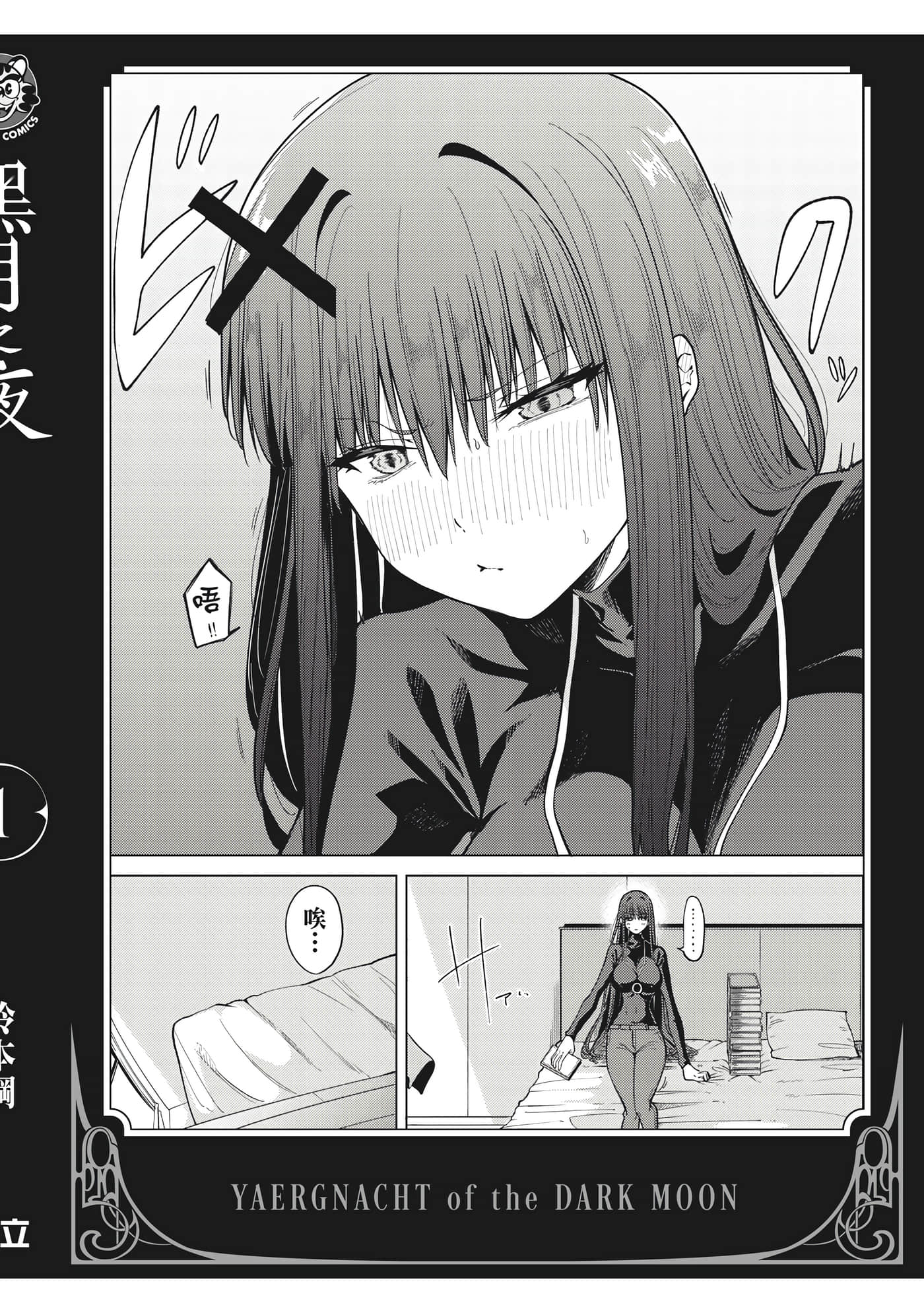 第 193 页
