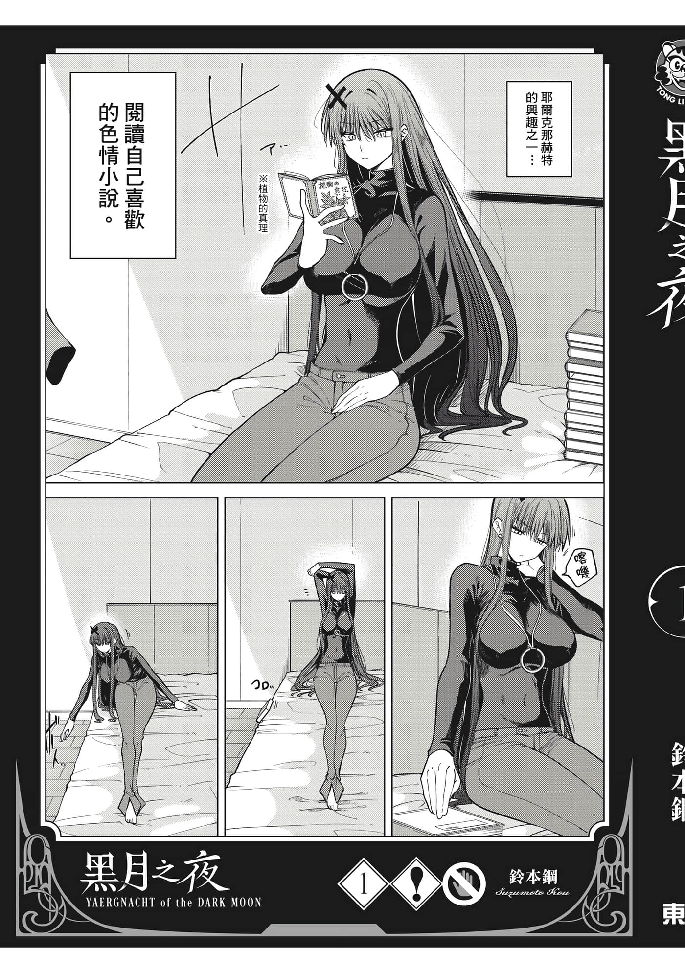 第 194 页
