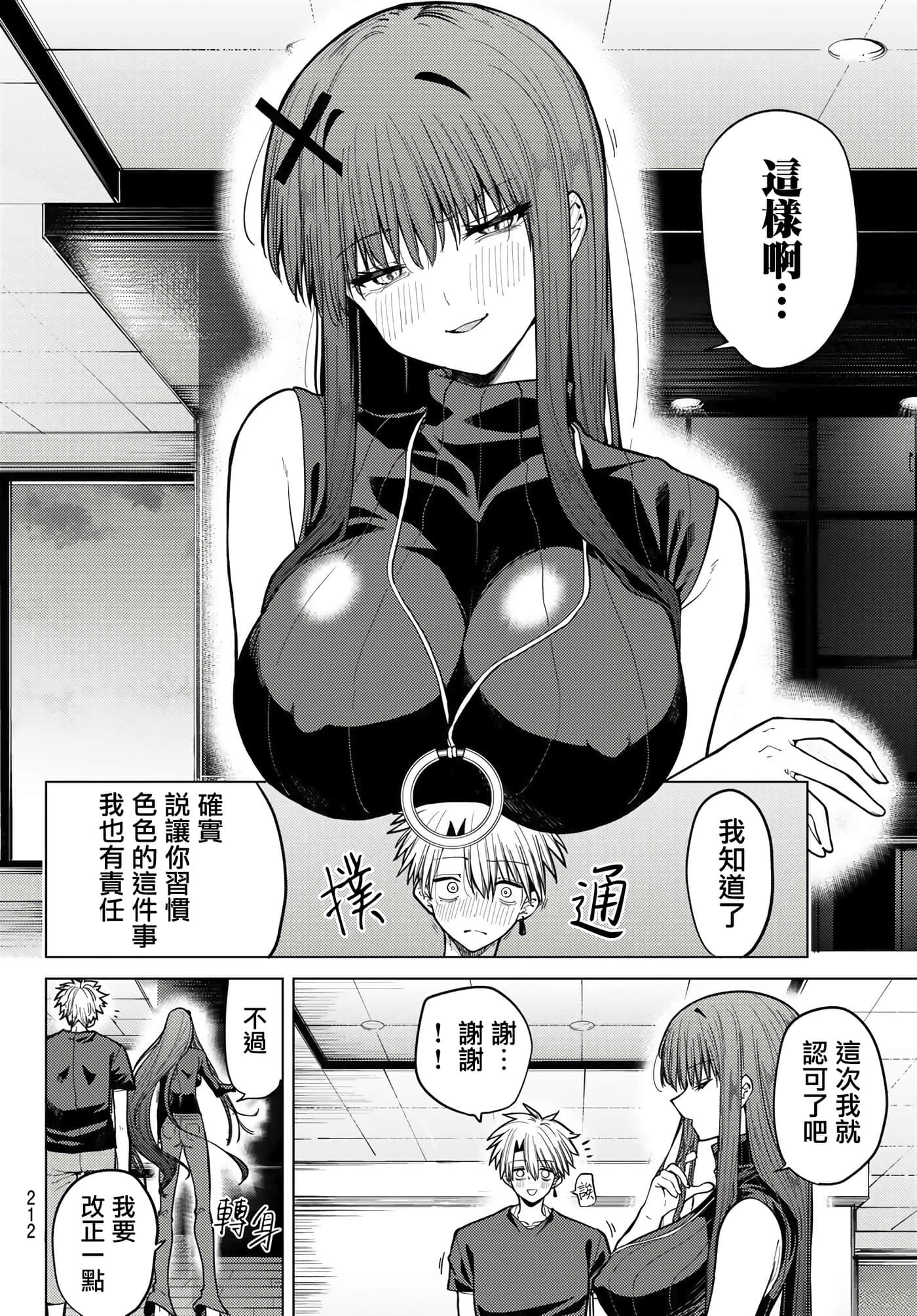 第 14 页
