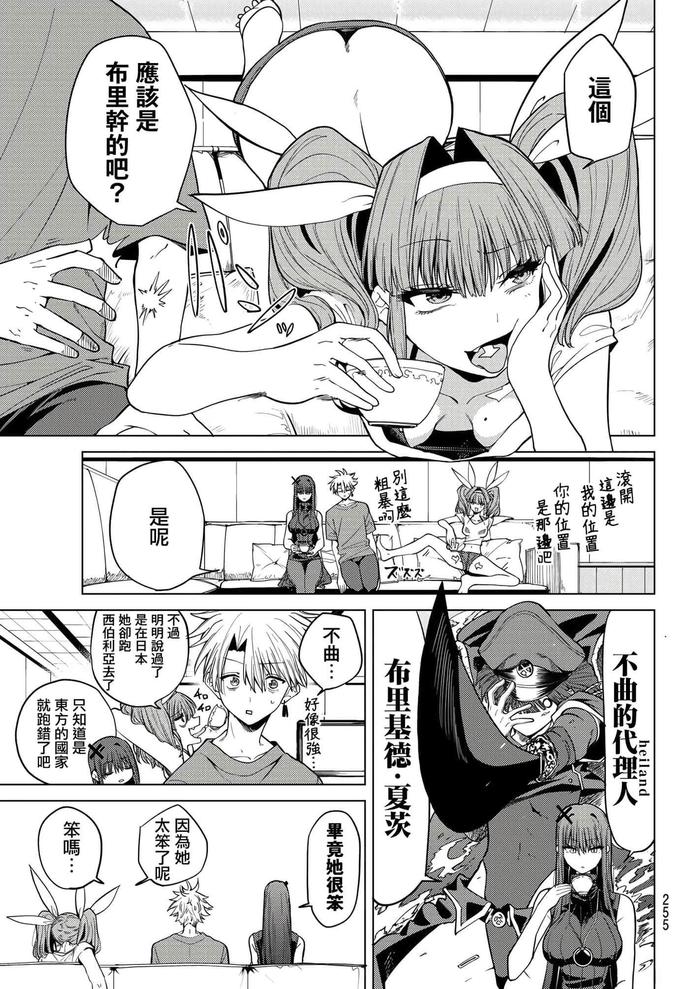 第 5 页