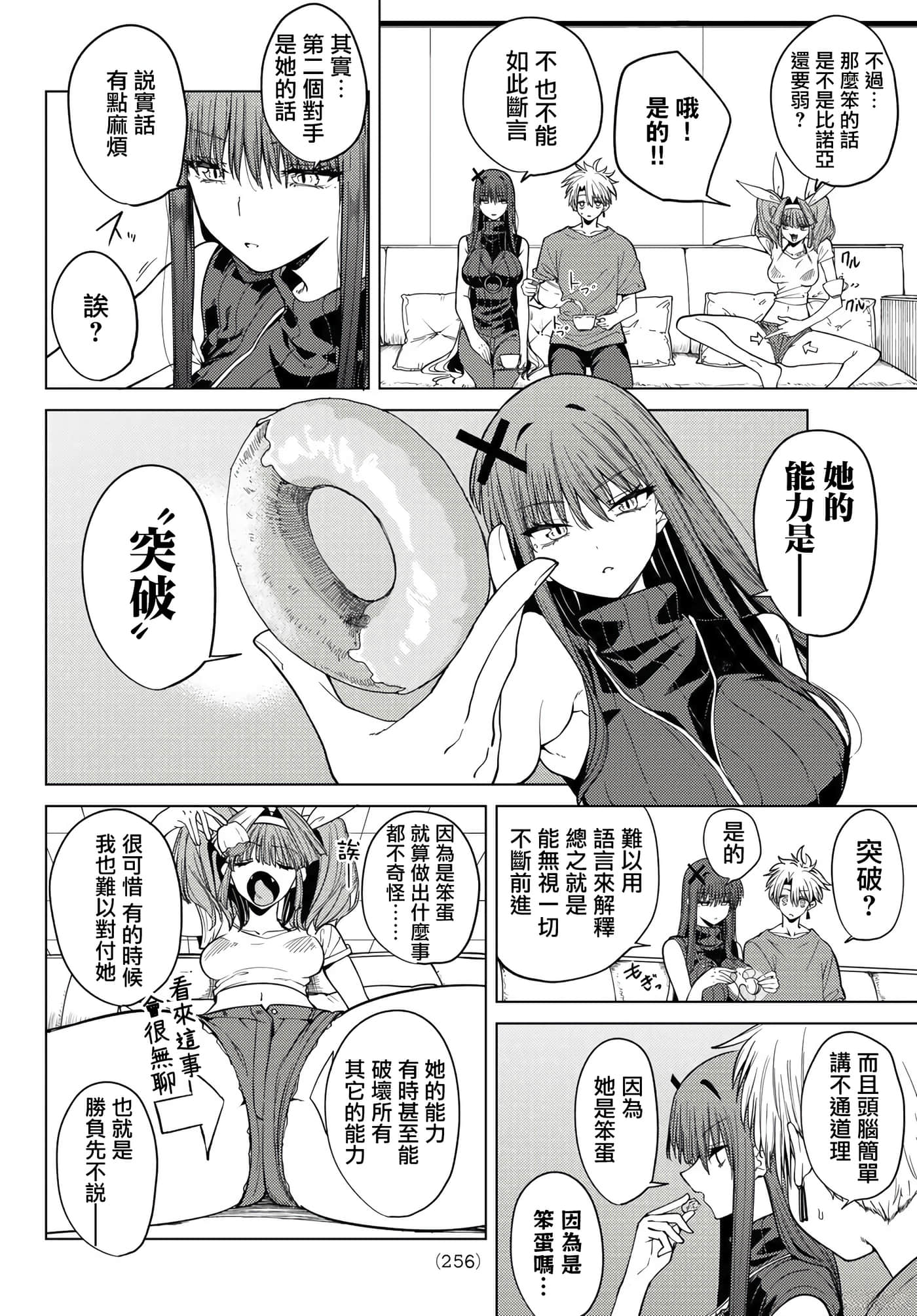 第 6 页