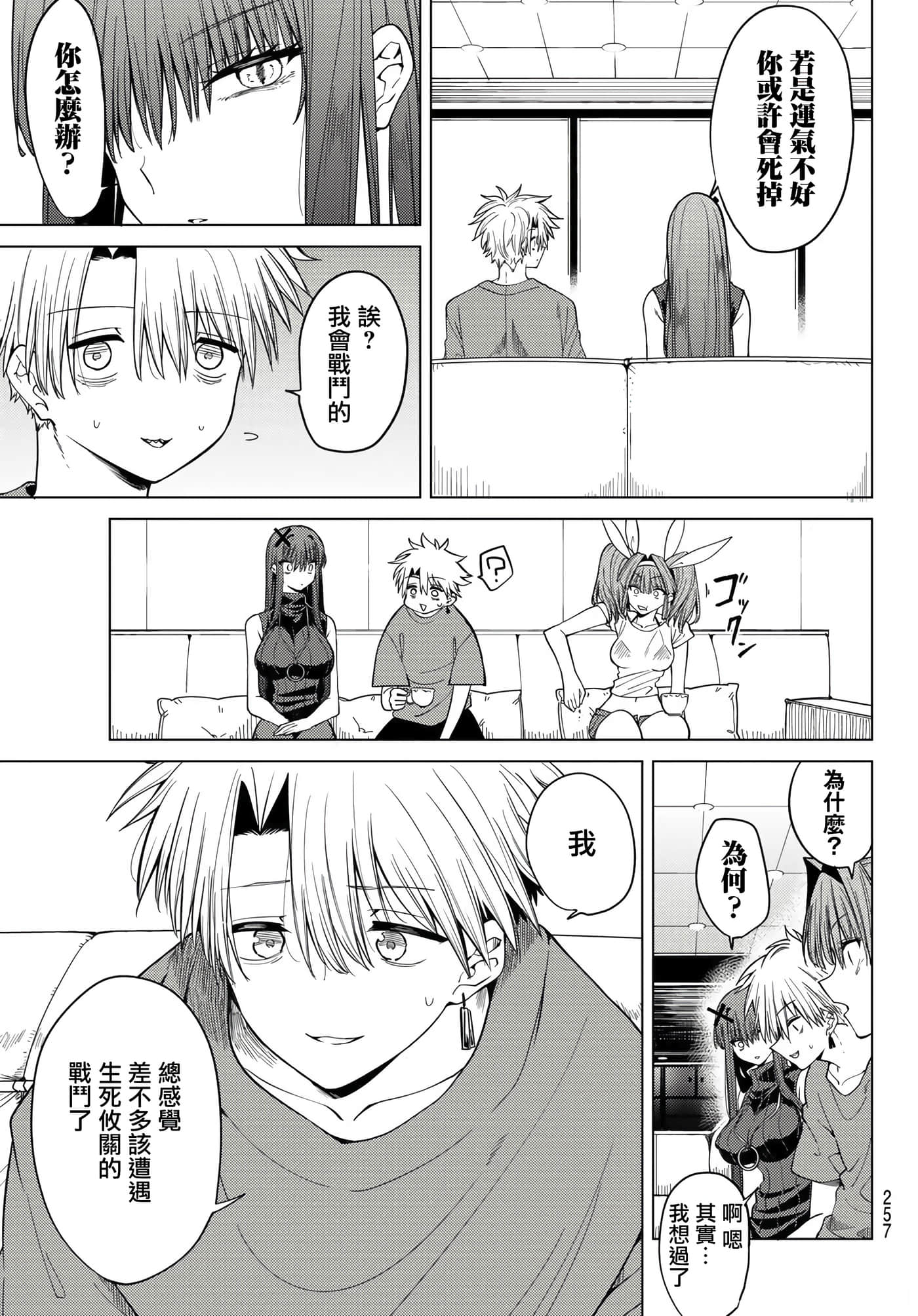 第 7 页