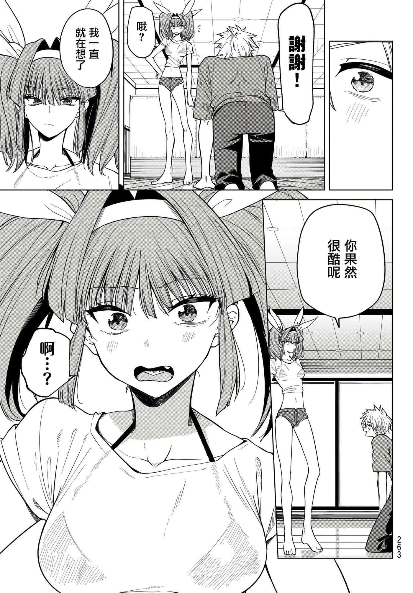 第 13 页