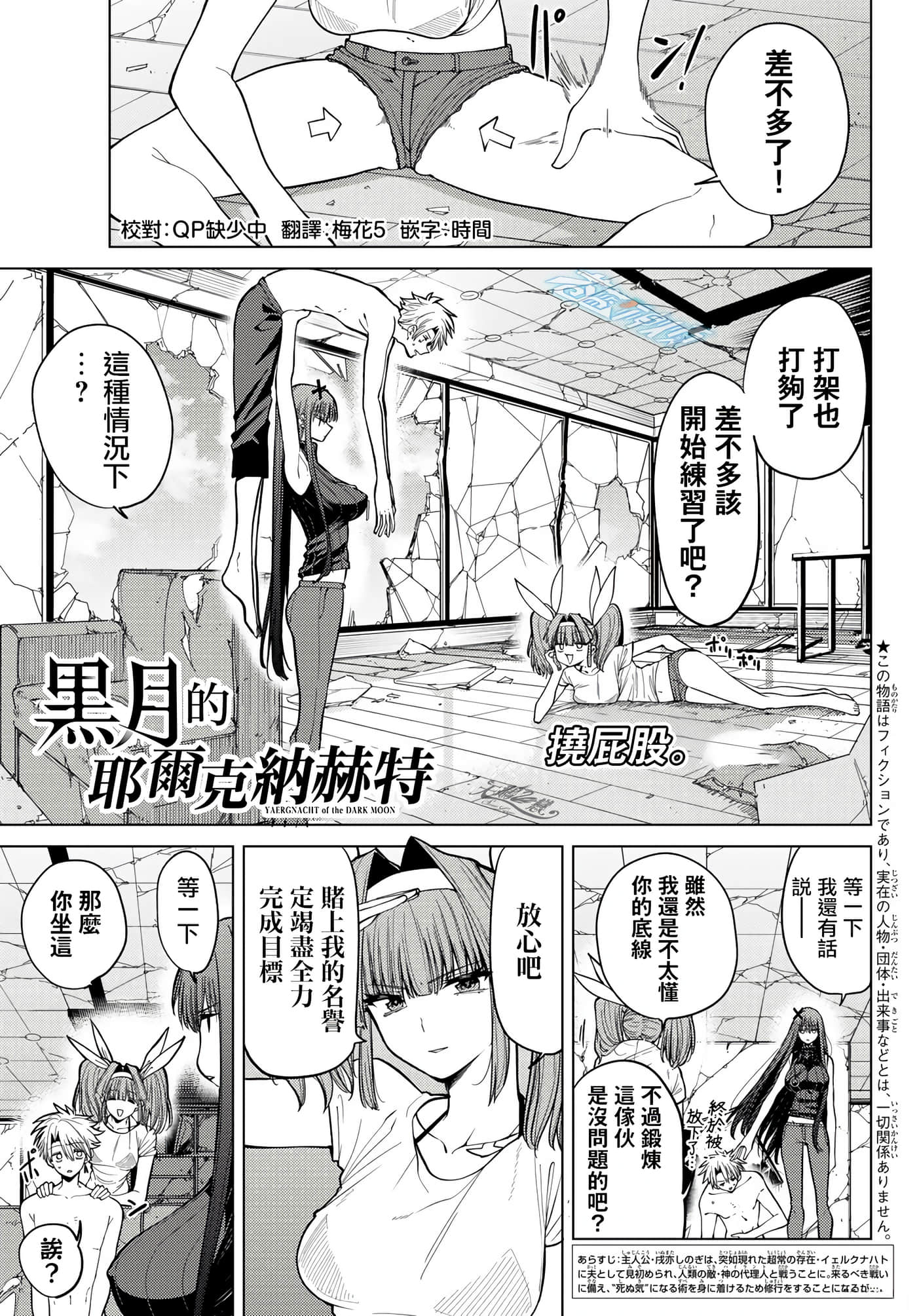 第 1 页