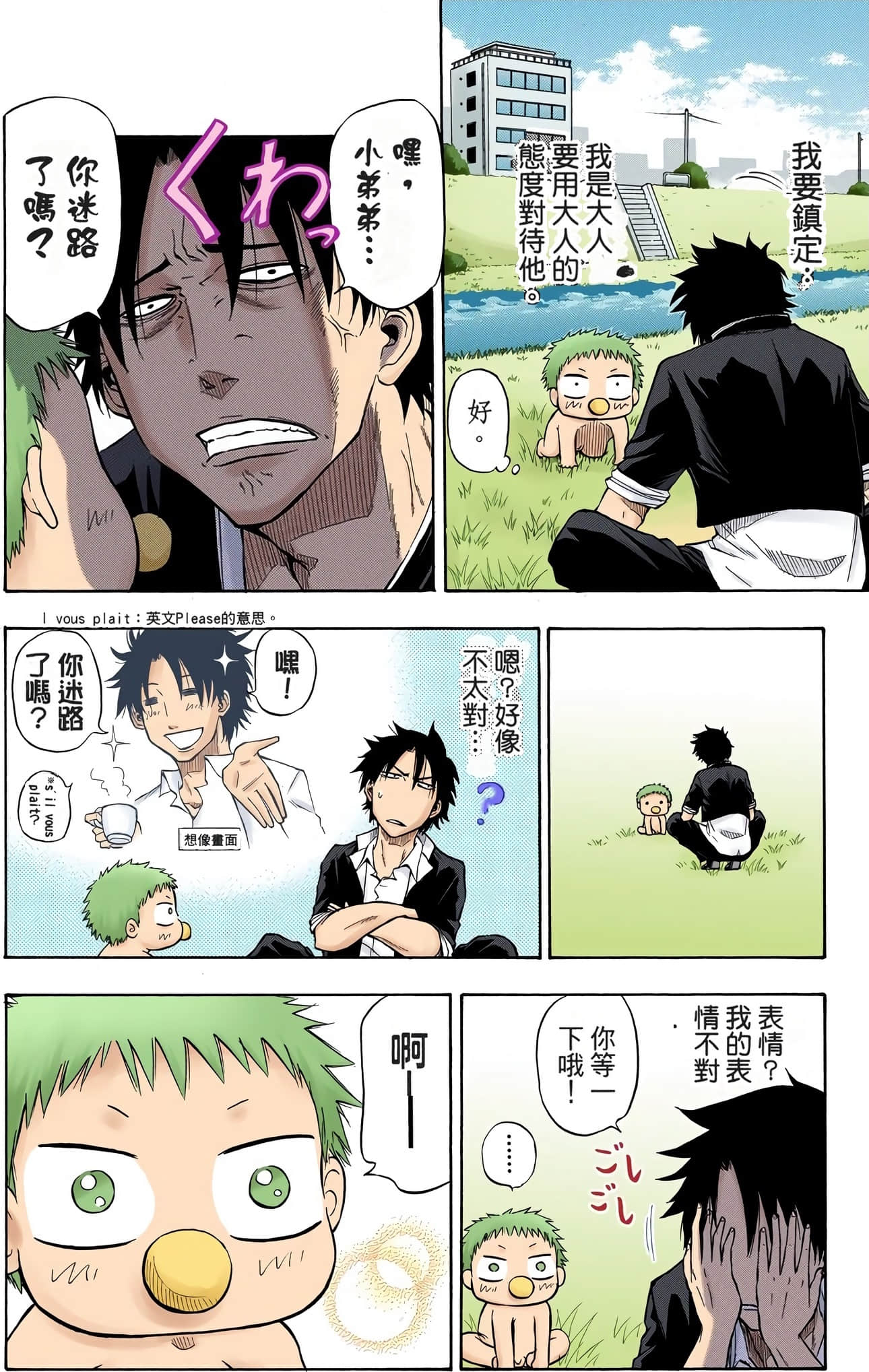 Page 18
