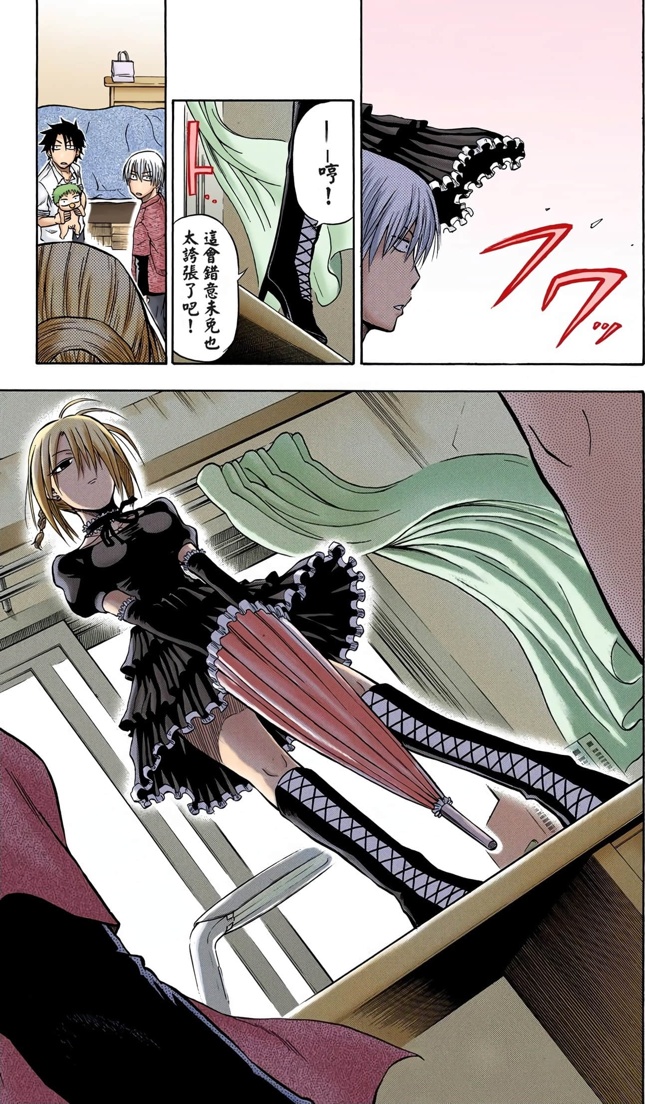 Page 21