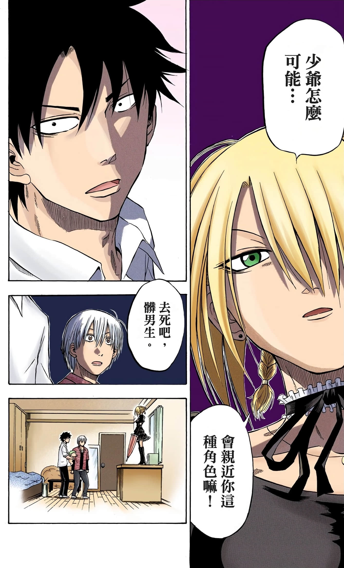Page 22