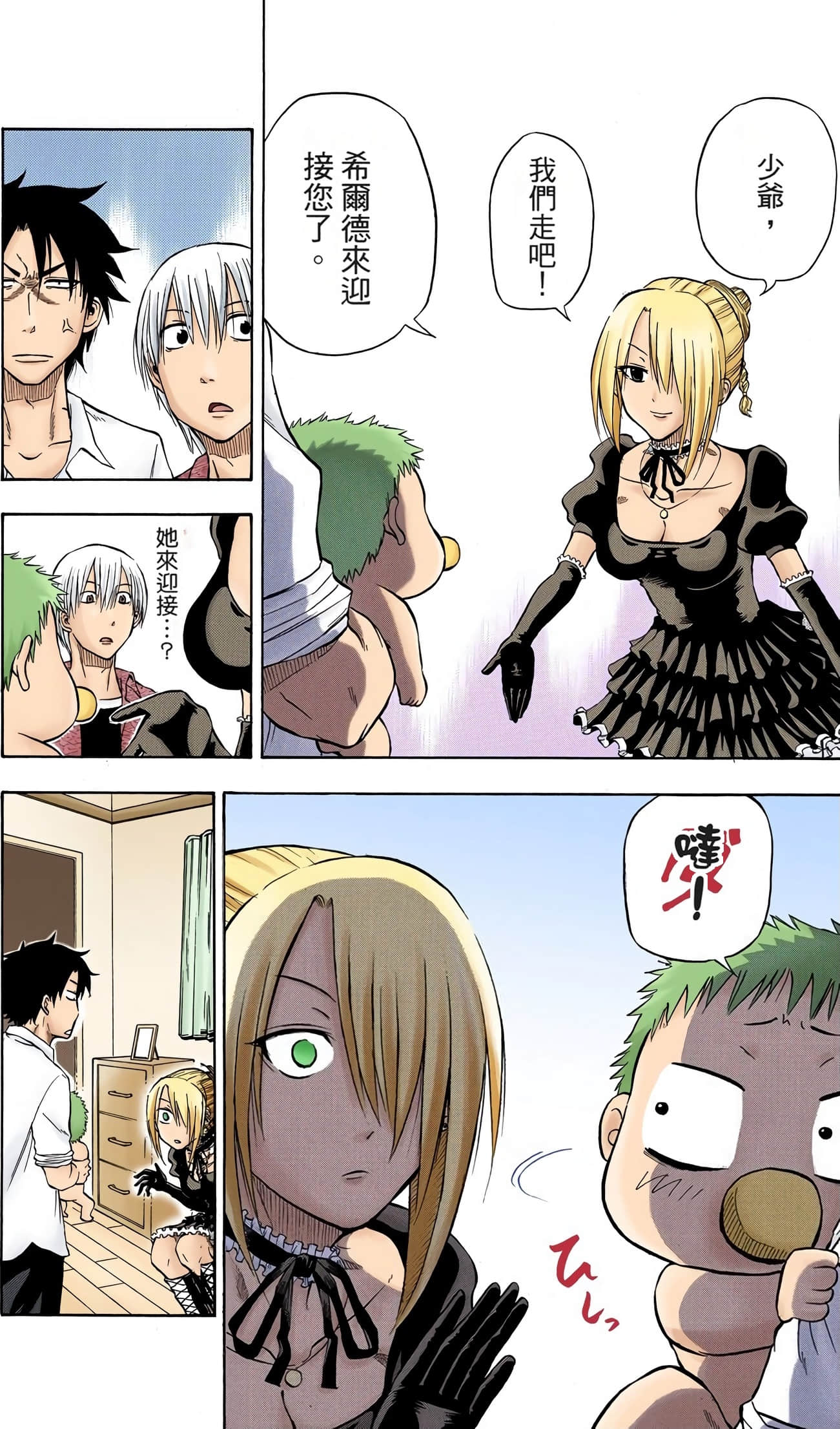 Page 24