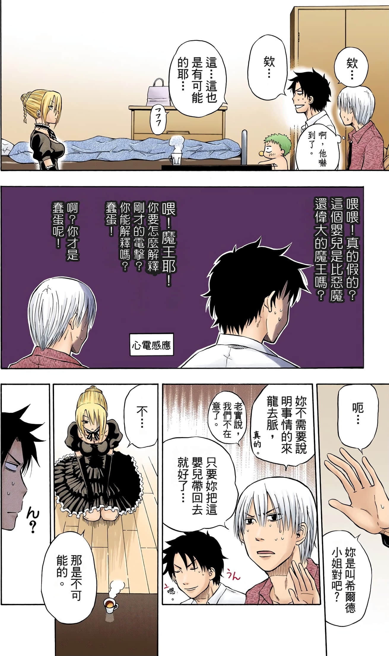 Page 30