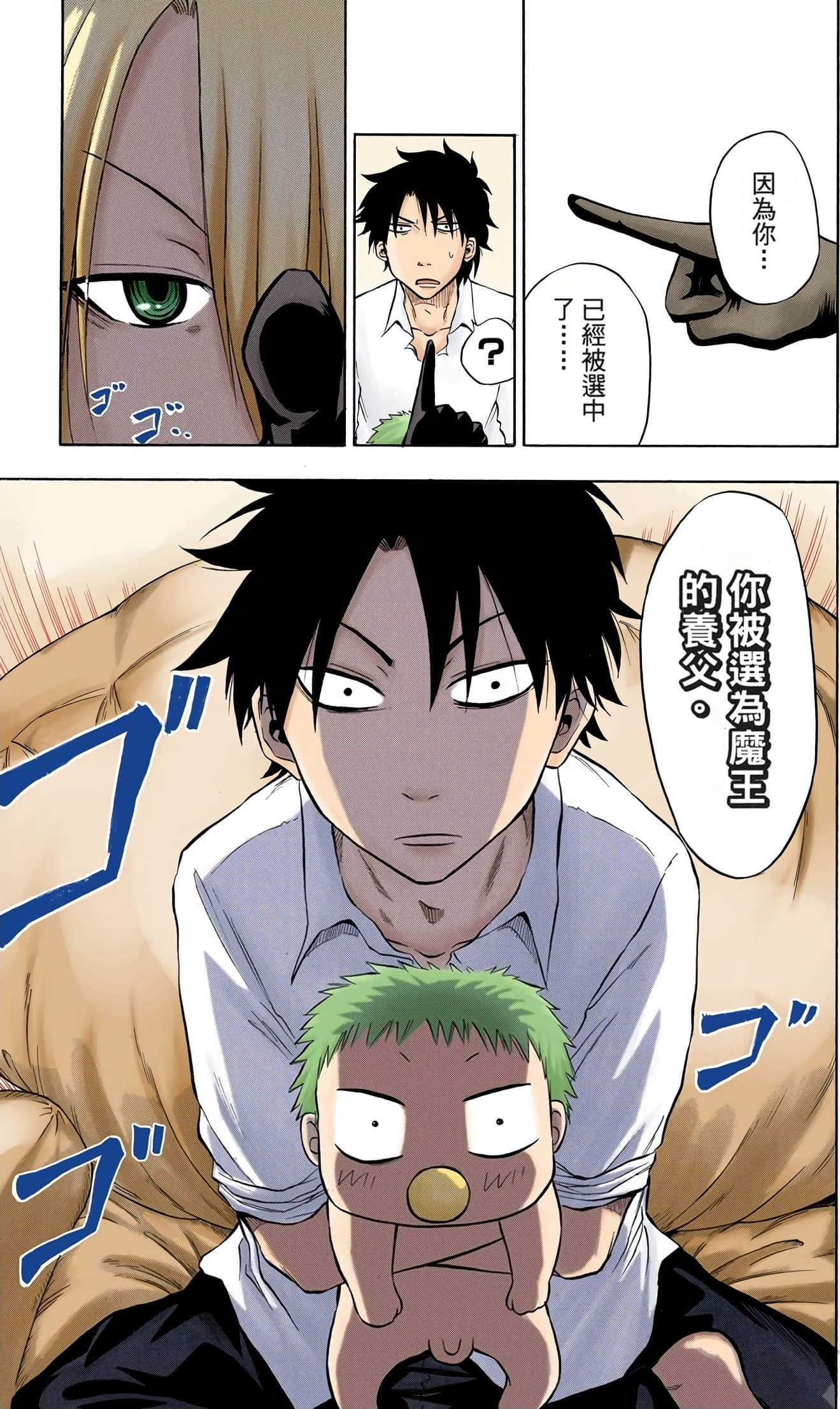 Page 31