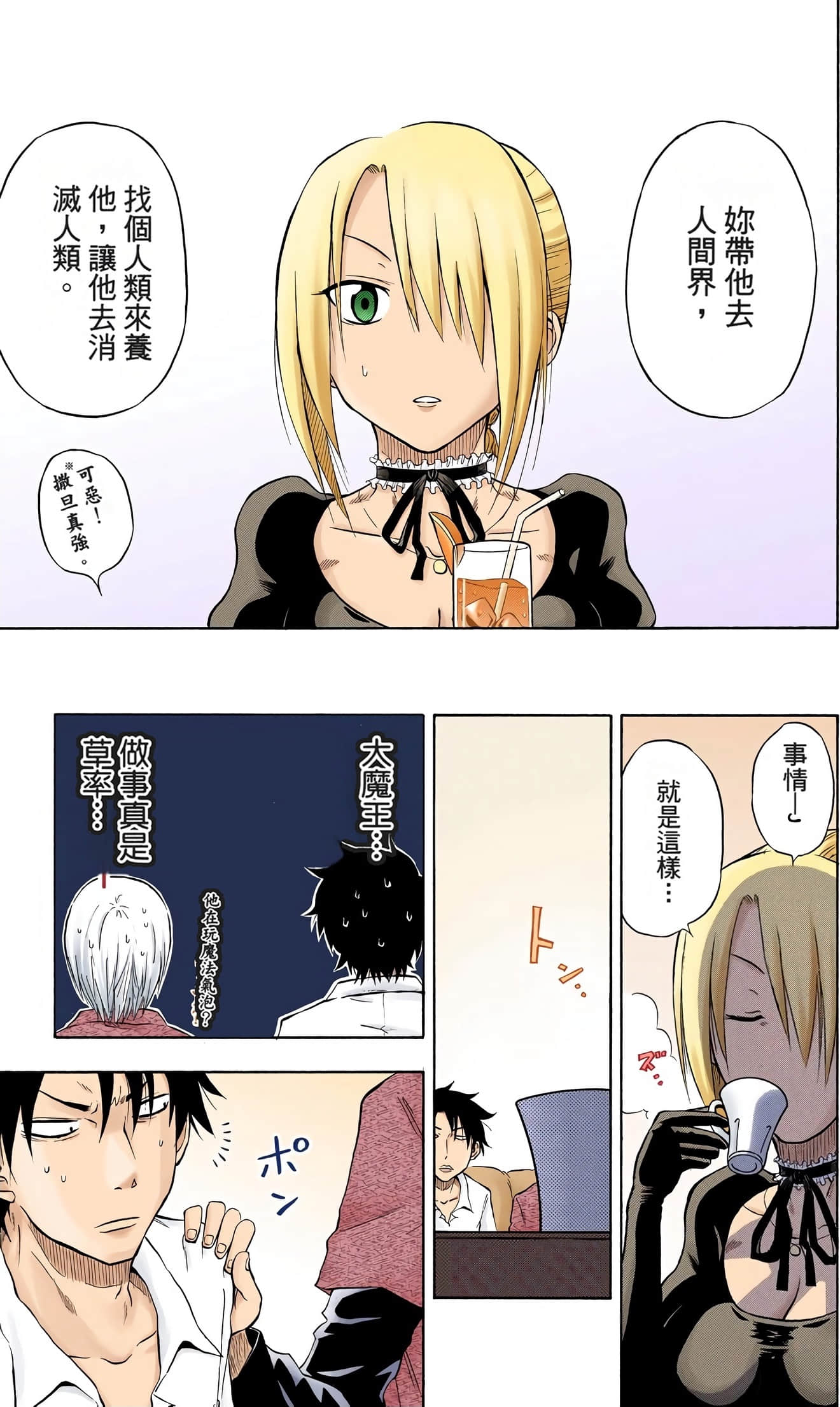 Page 35