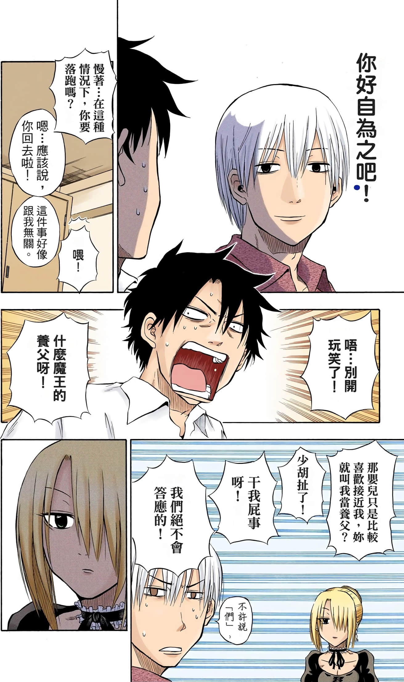 Page 36