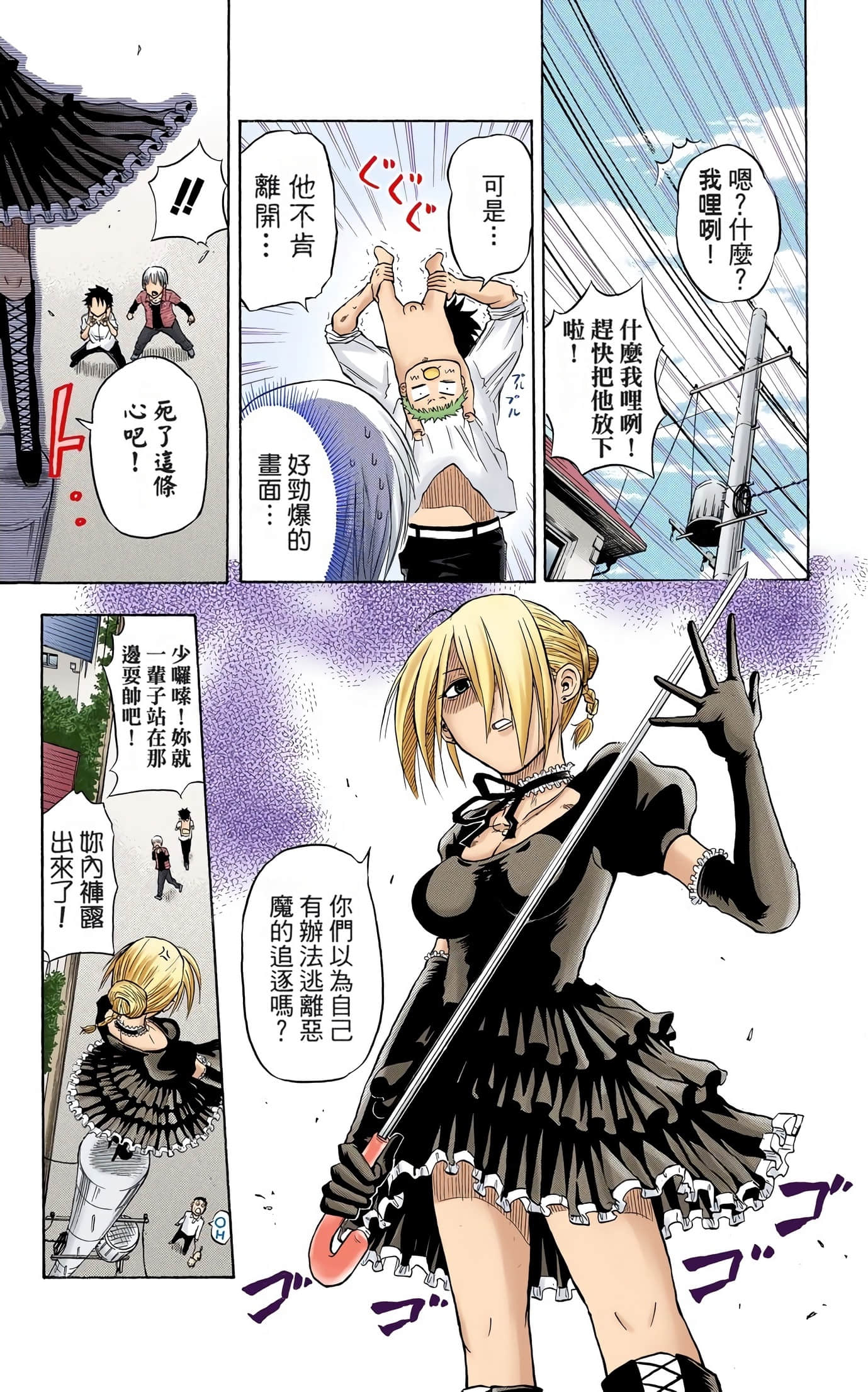 Page 39