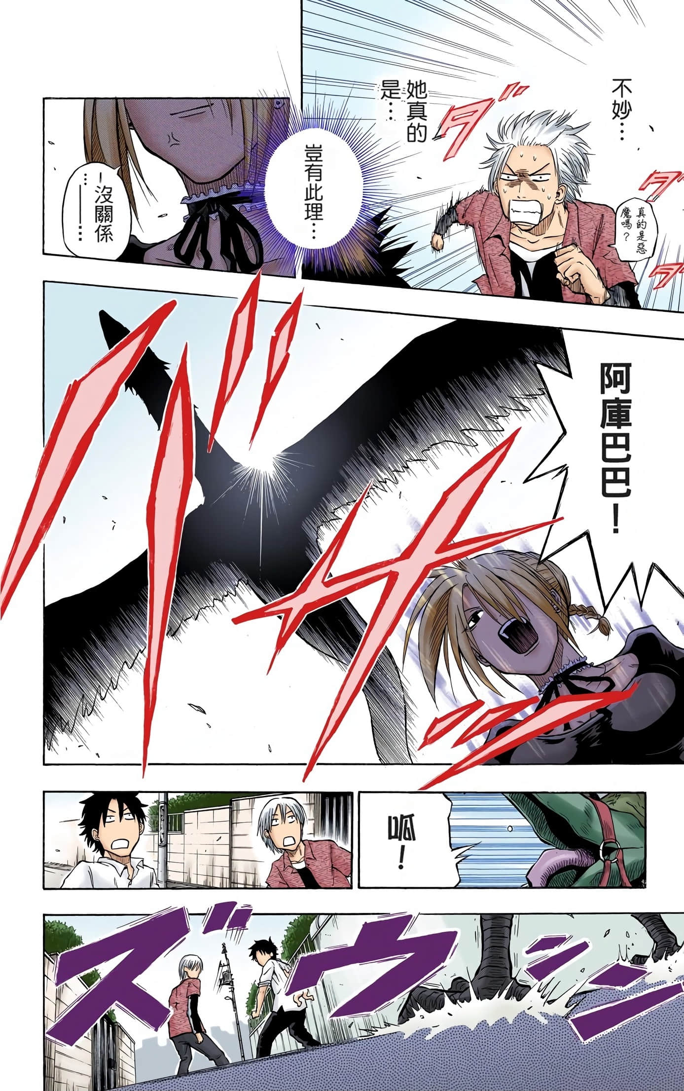 Page 40