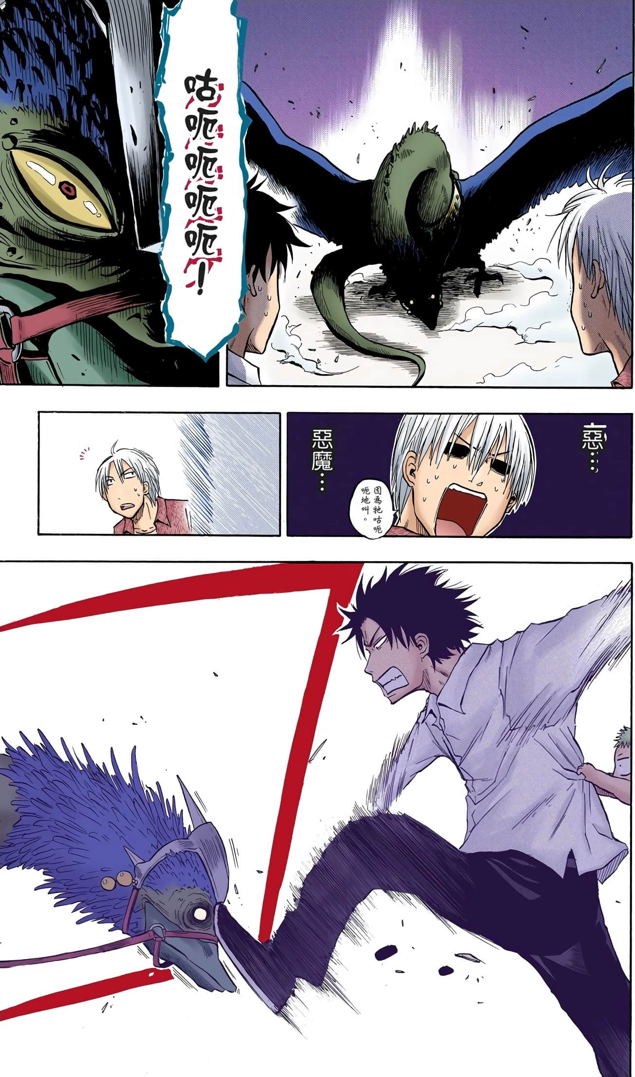 Page 41