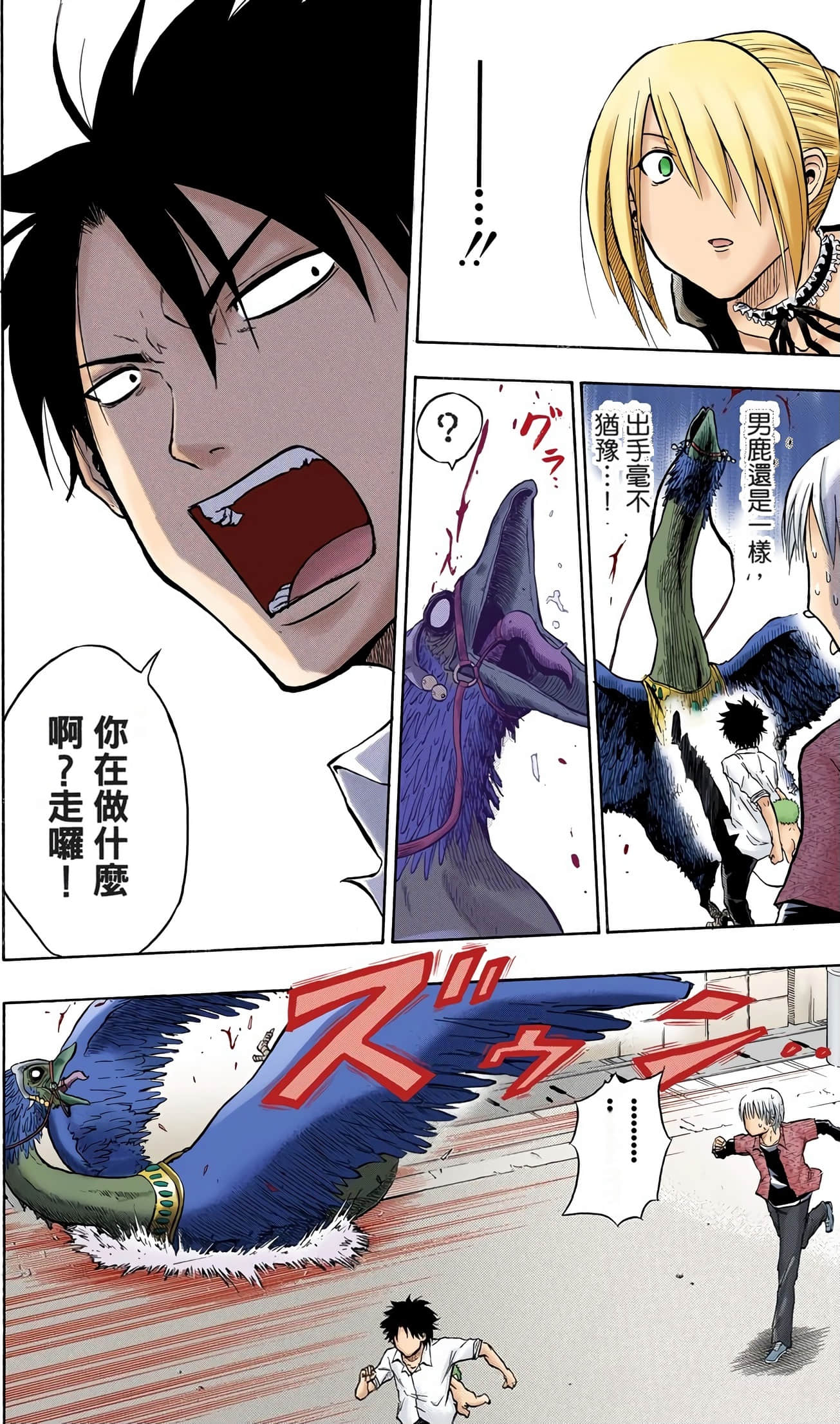 Page 42