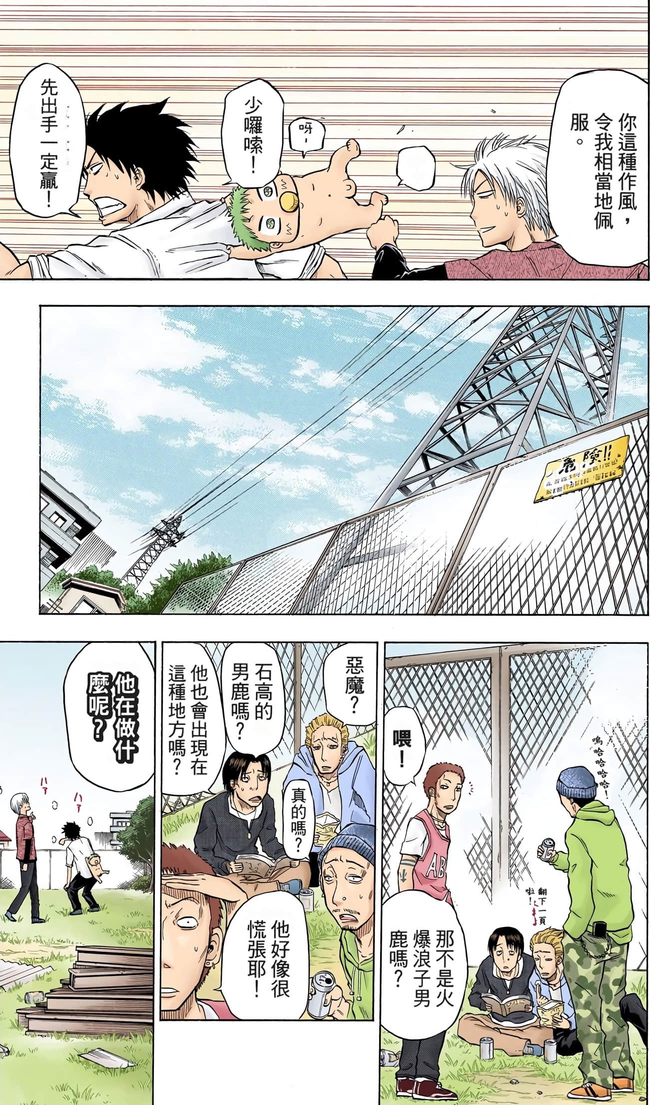 Page 43