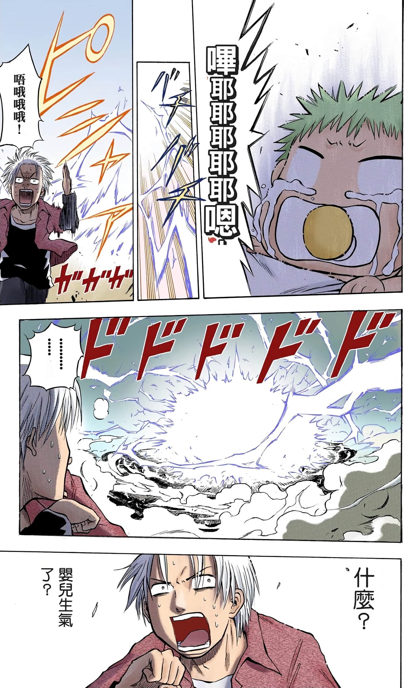 Page 47