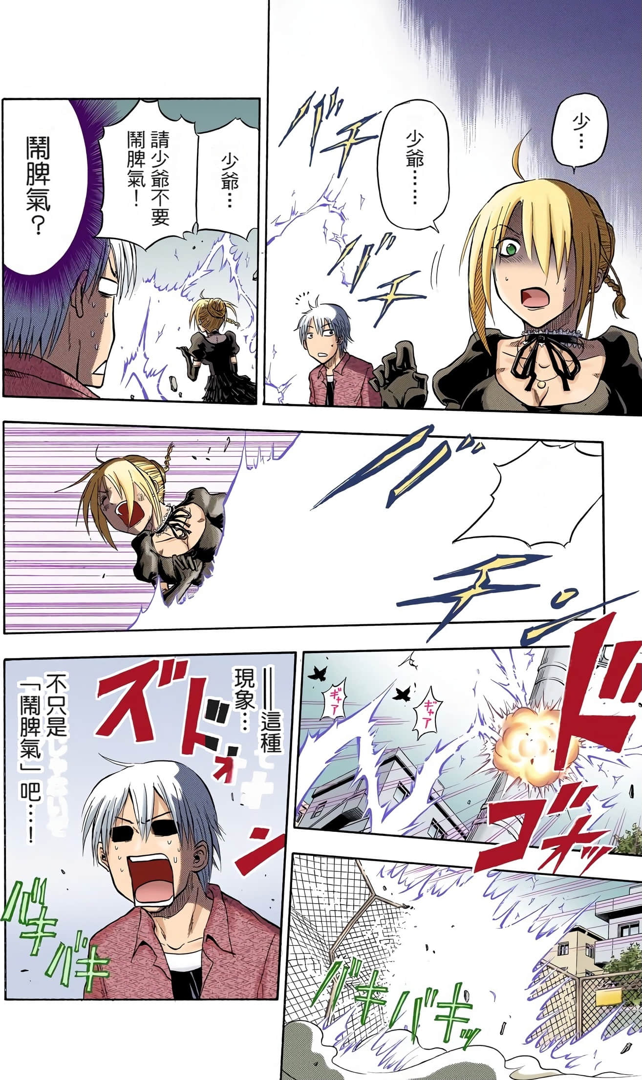 Page 48