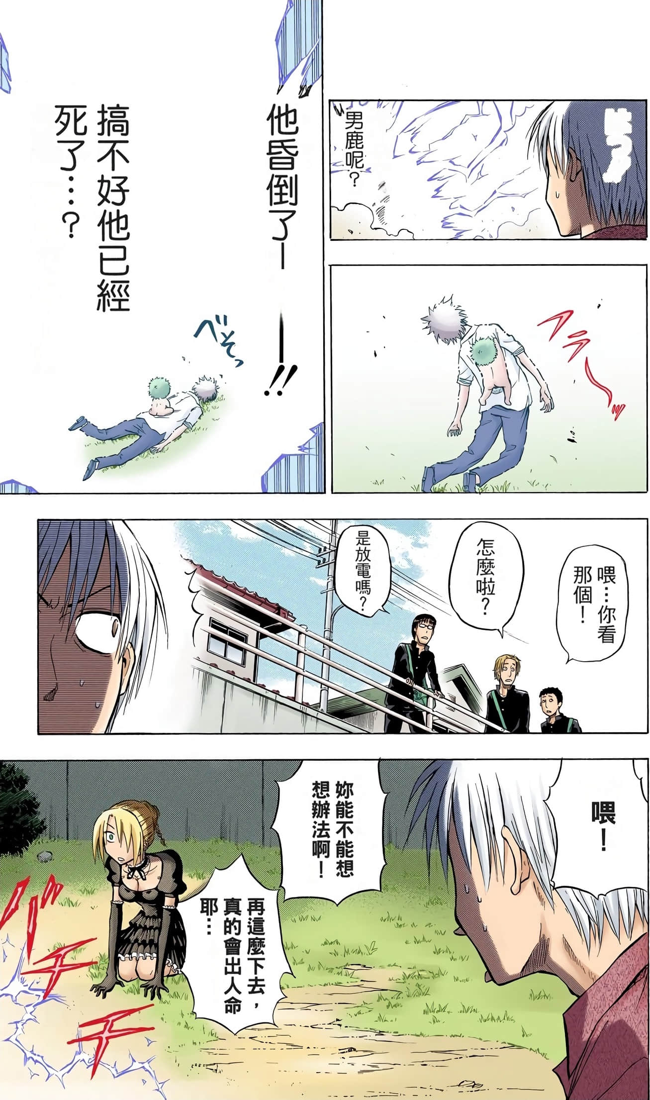 Page 49