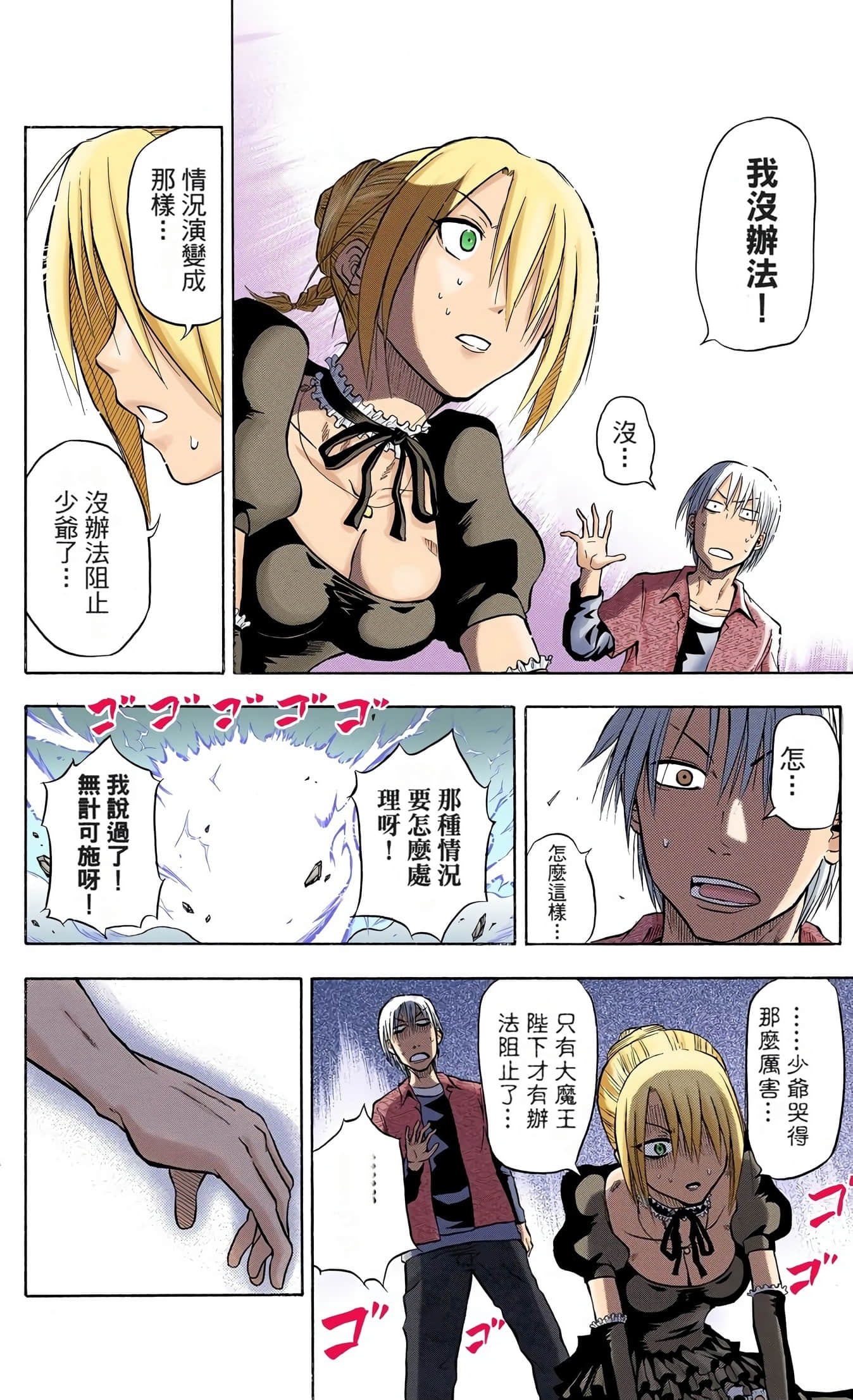 Page 50