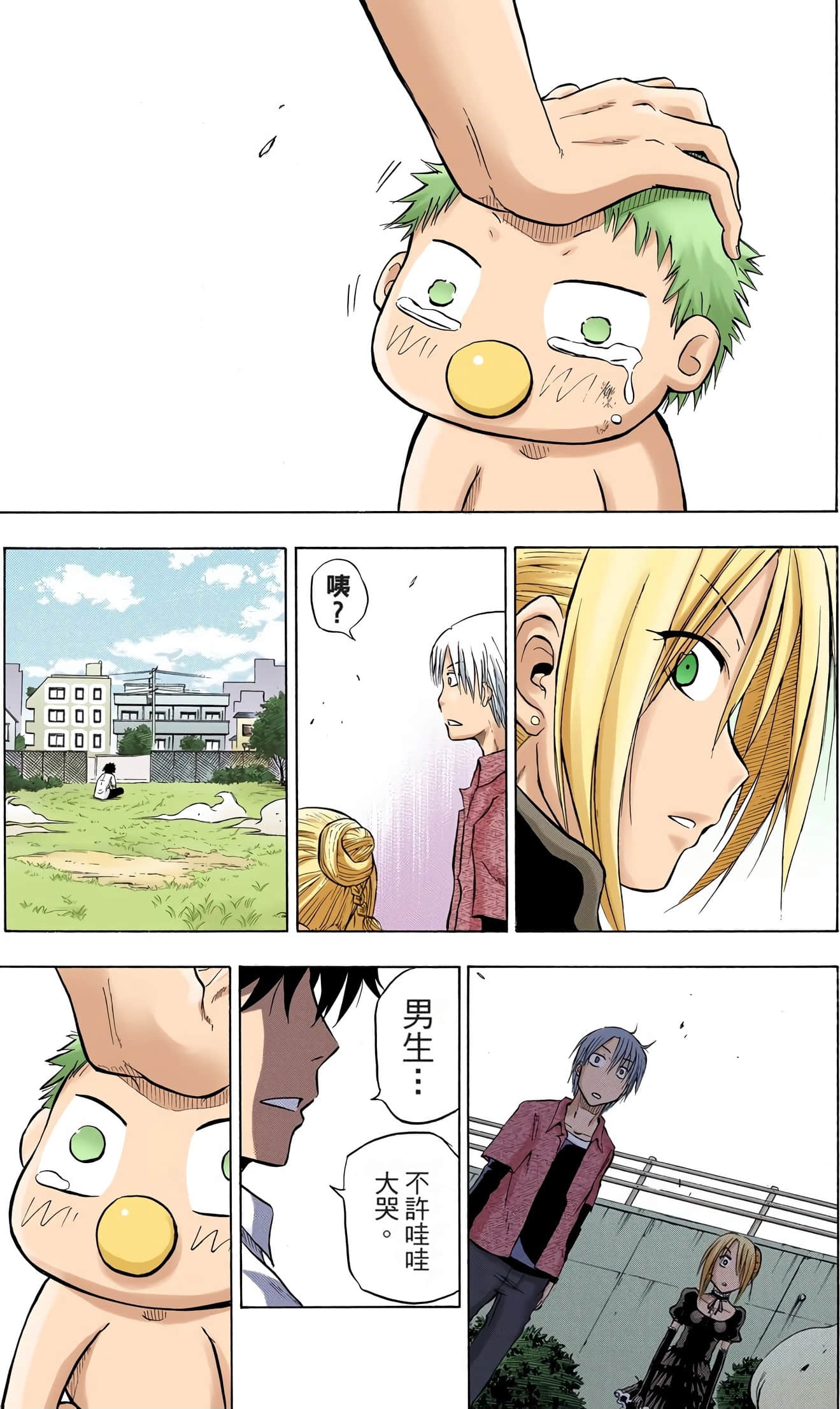 Page 51