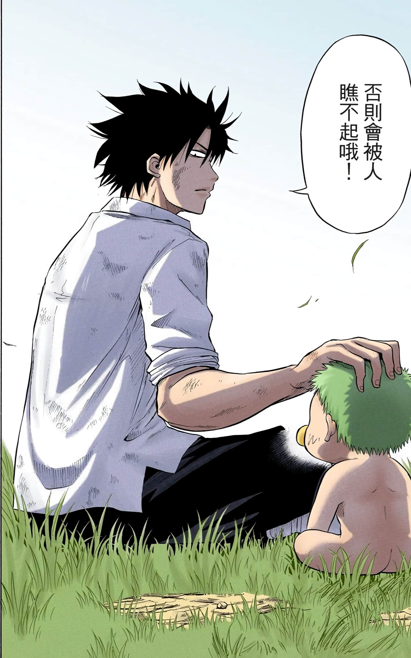 Page 52