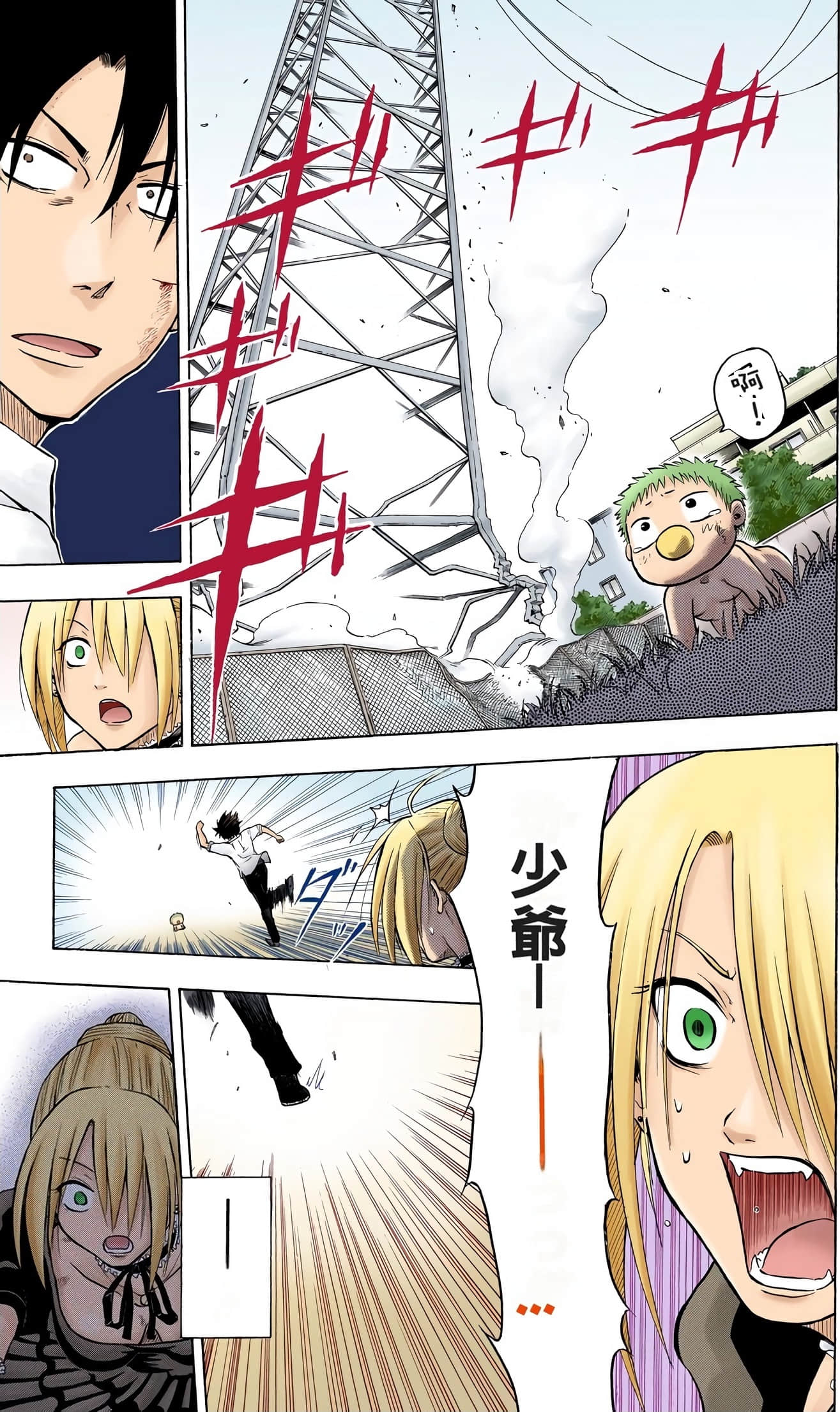 Page 55