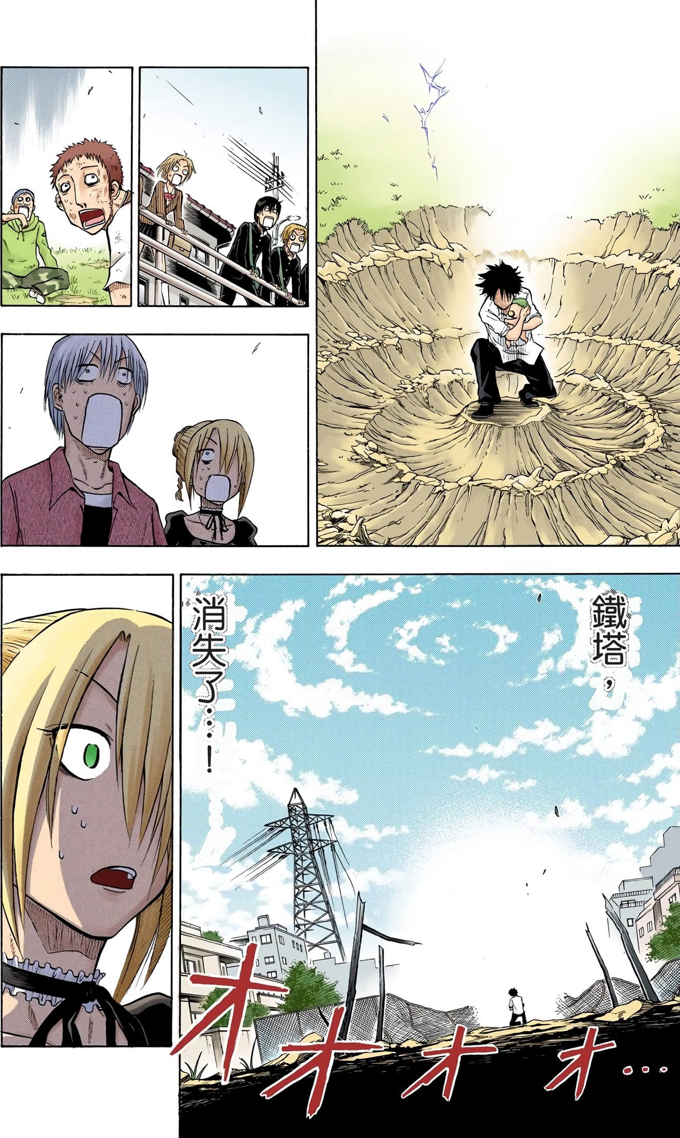 Page 58