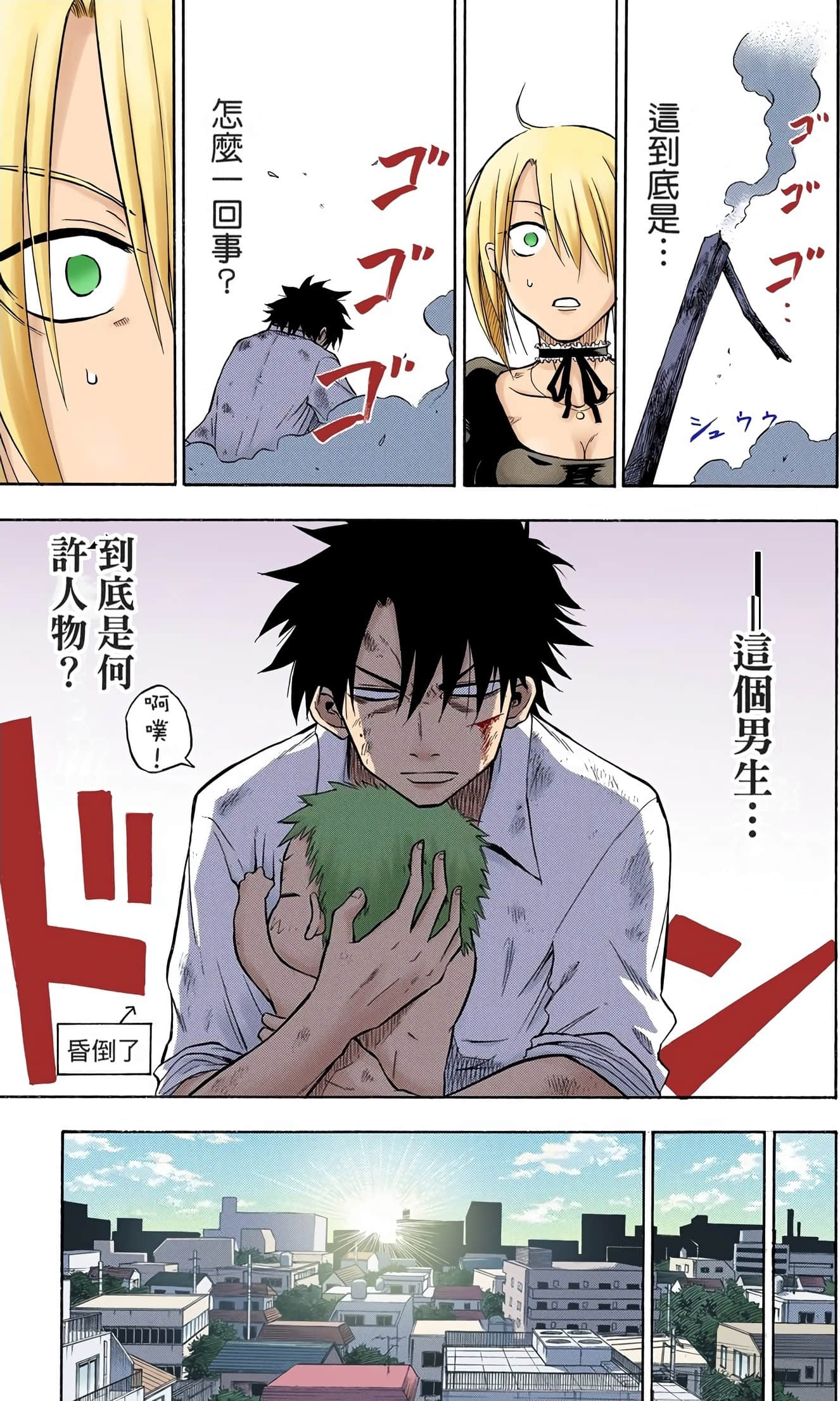 Page 59