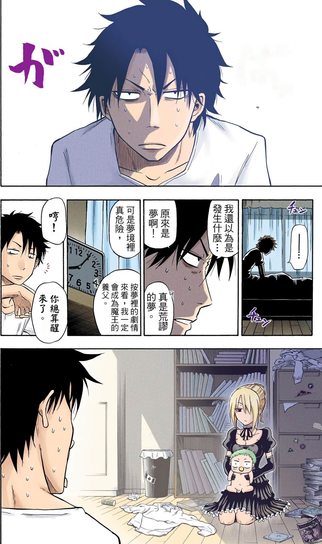 Page 60