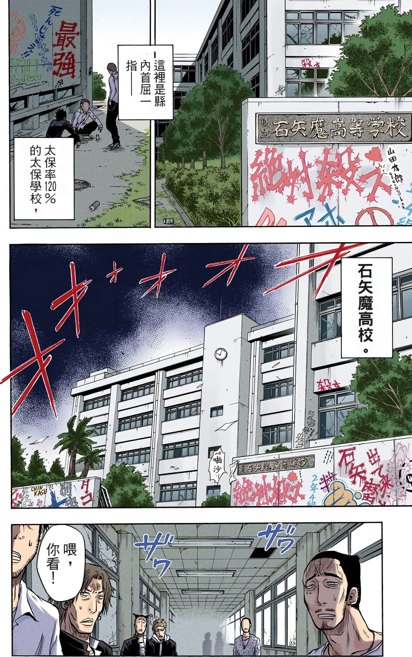 Page 64