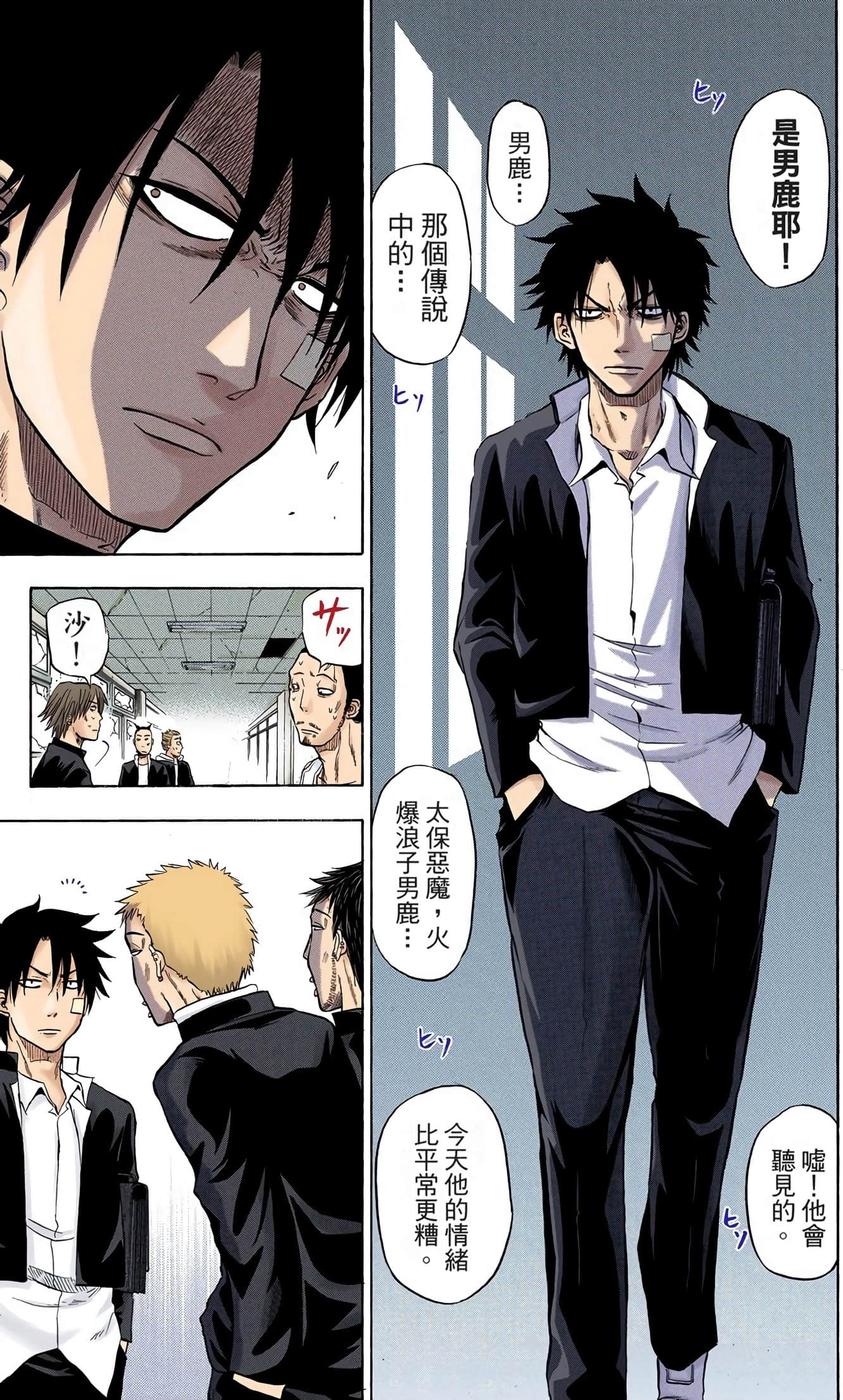 Page 65