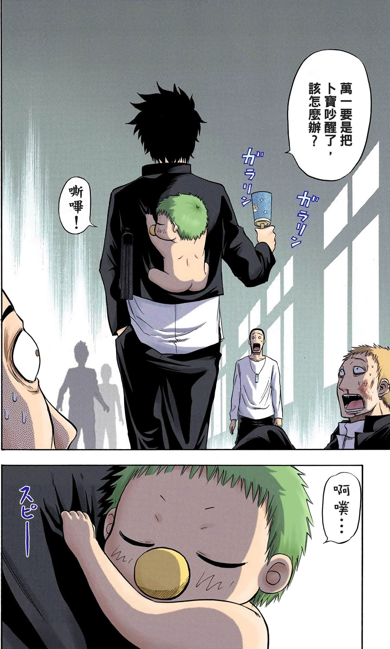 Page 68