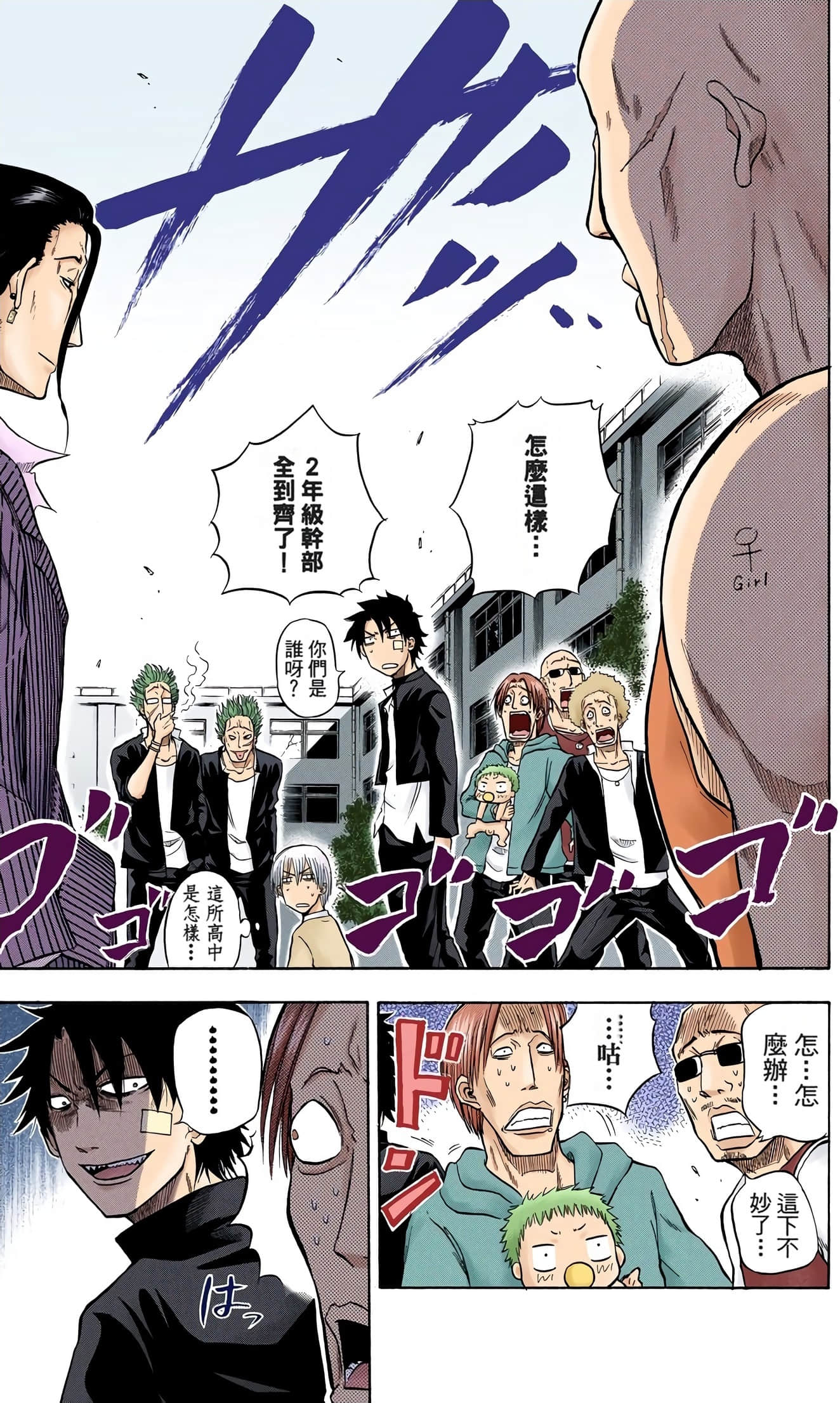 Page 83